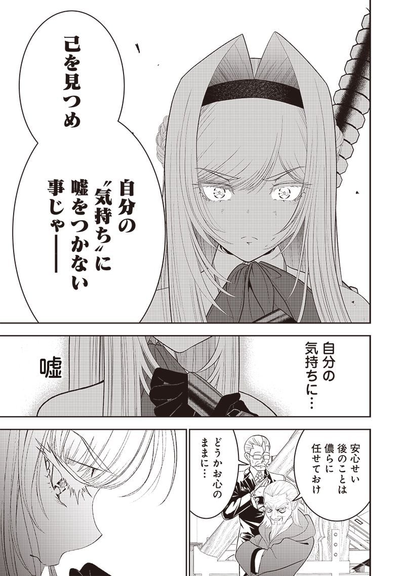 P25