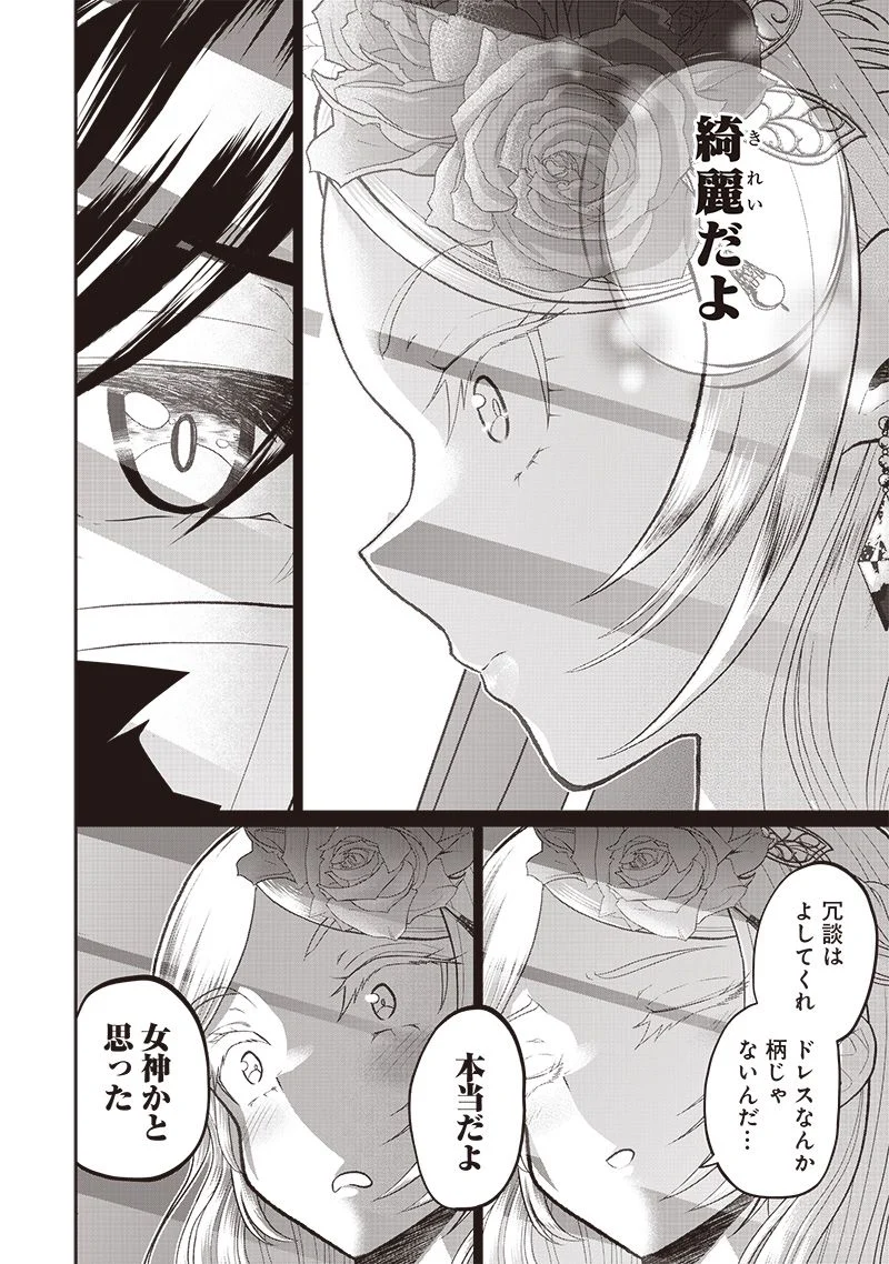 P22