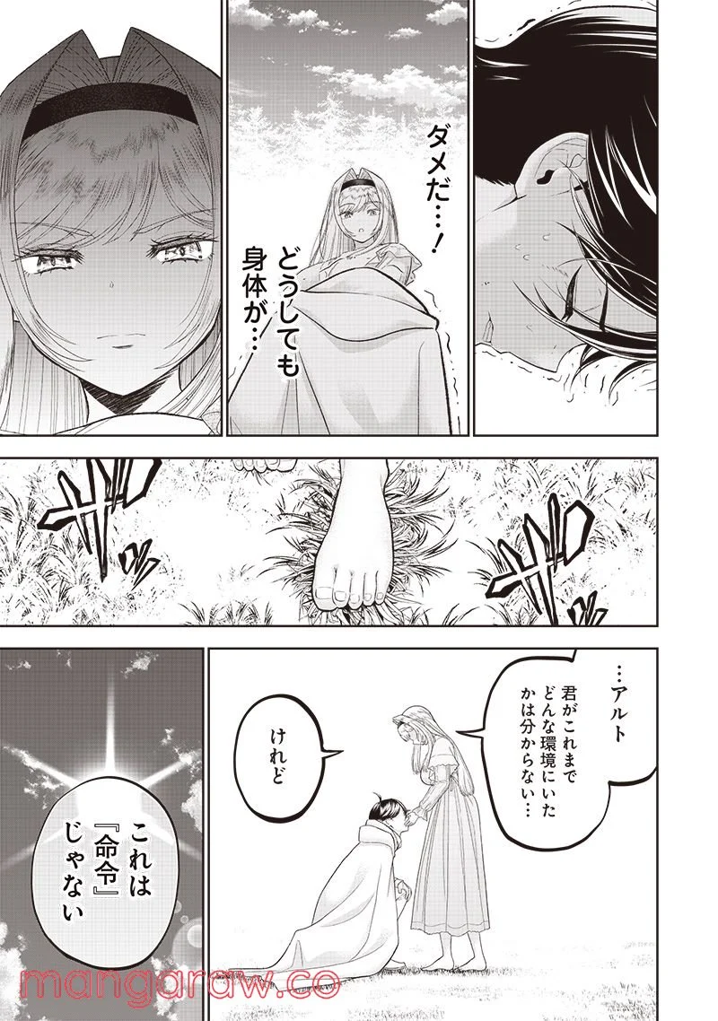 P49