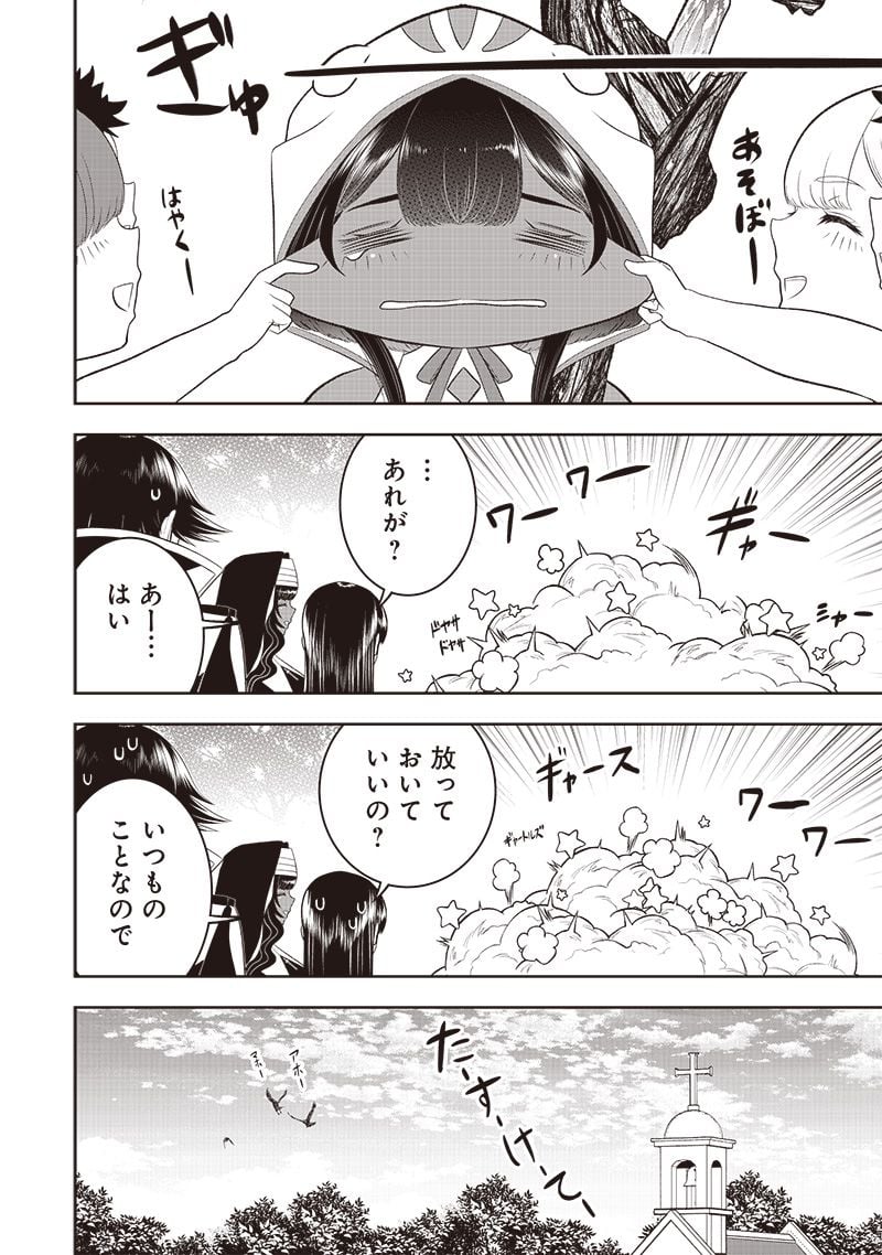 P26