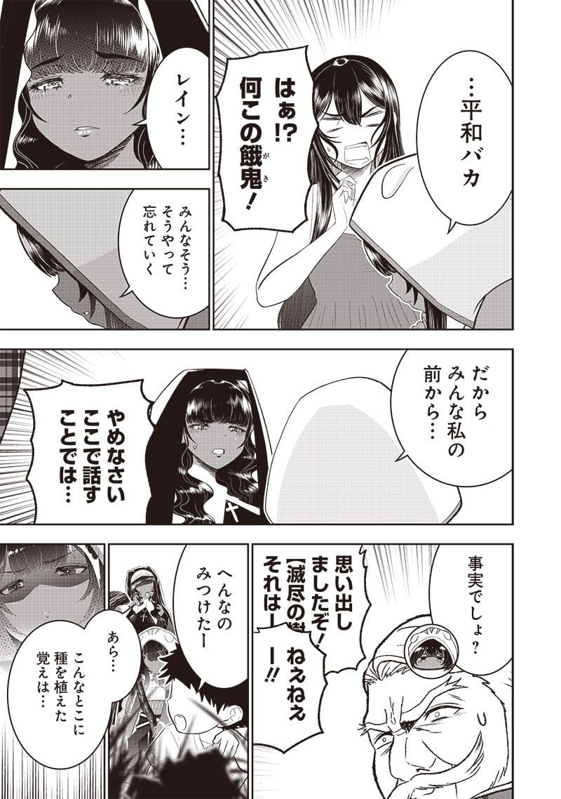 P29