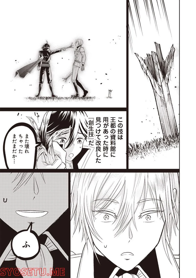 P23