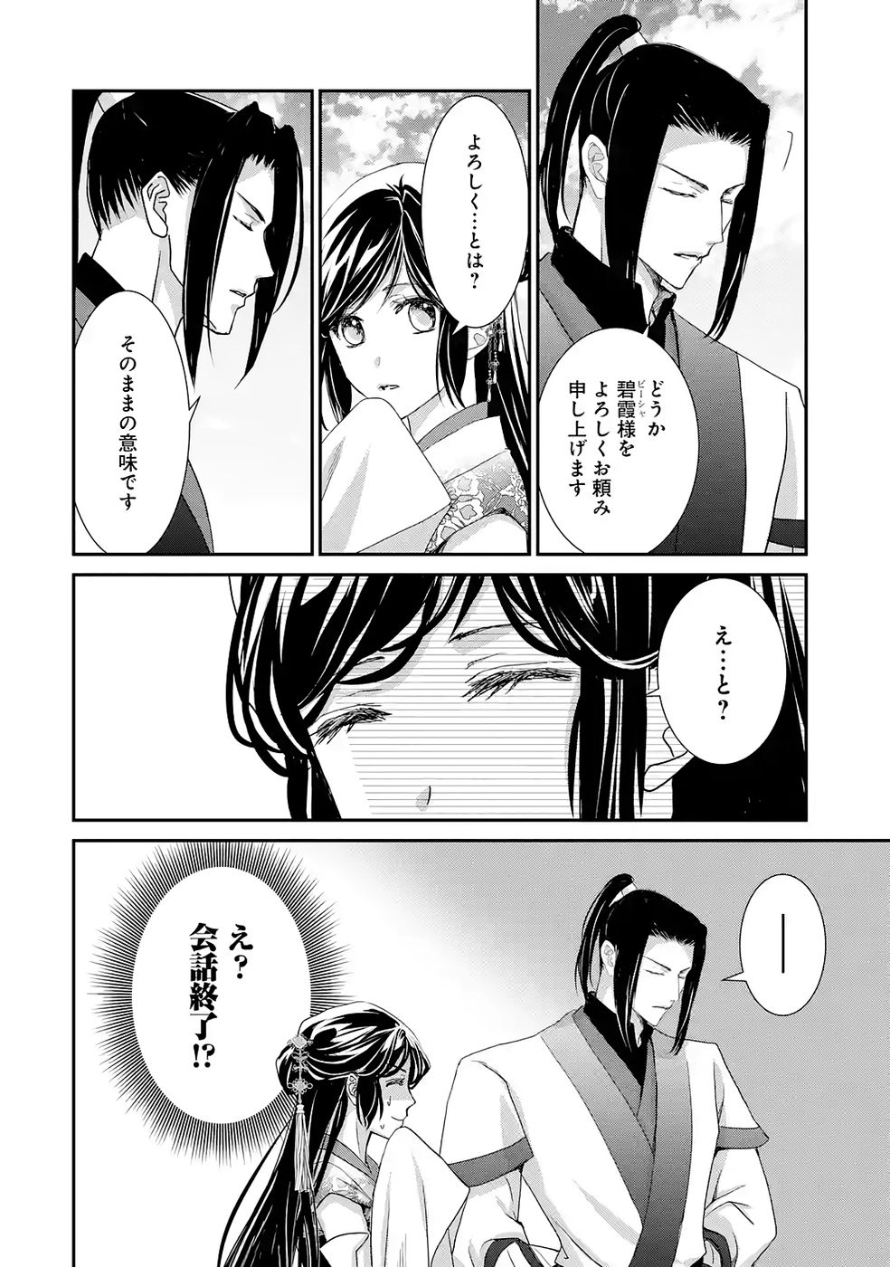 P28