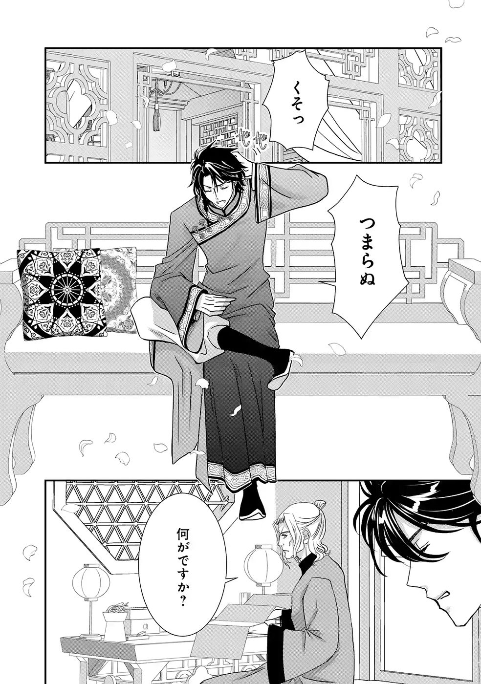 P21