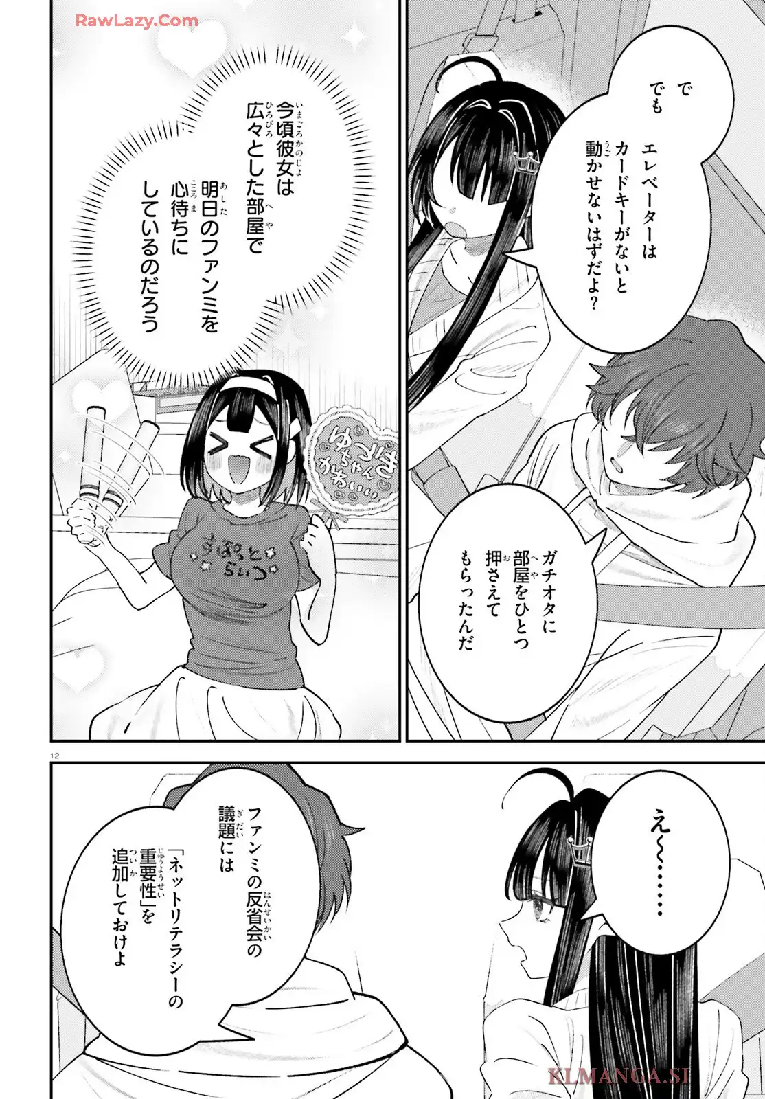 P12