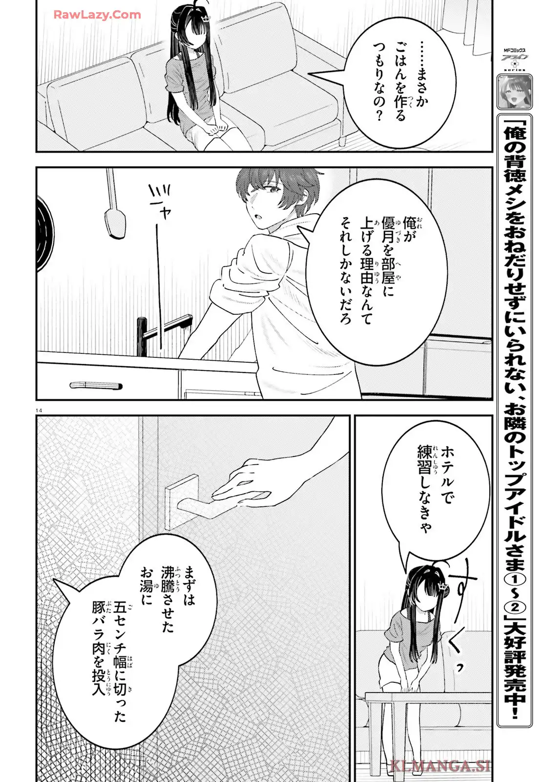 P14