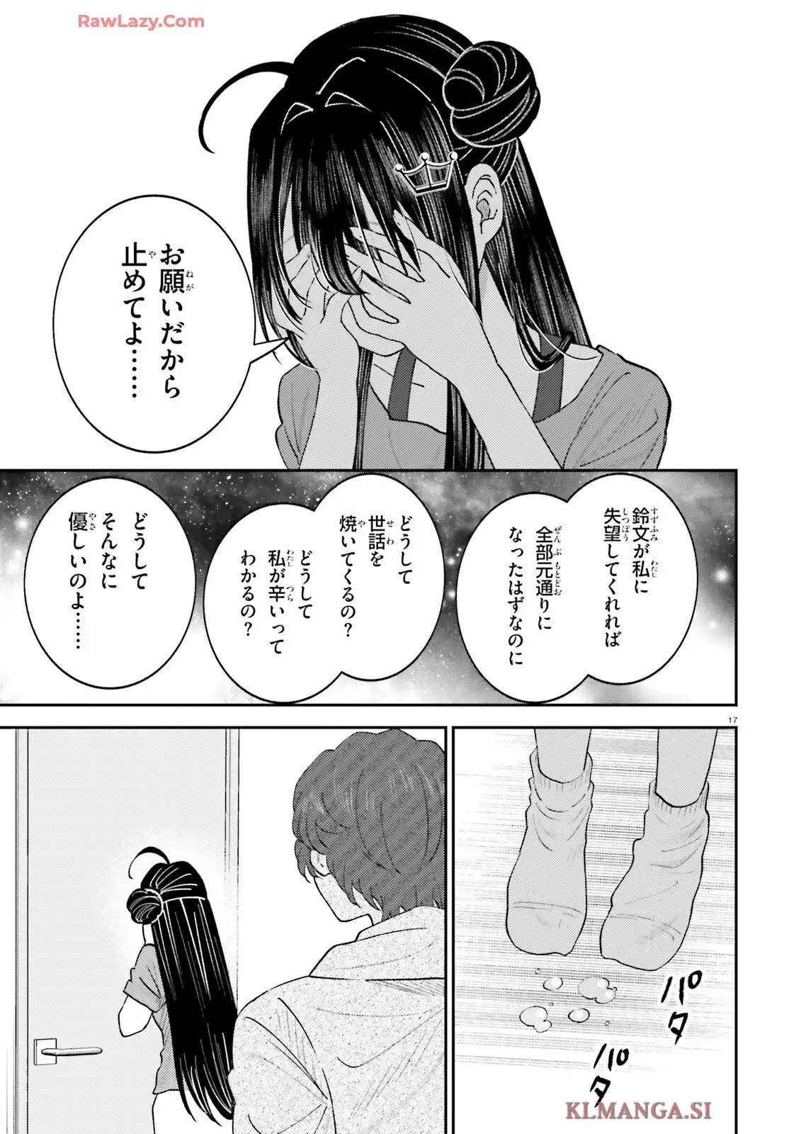 P17
