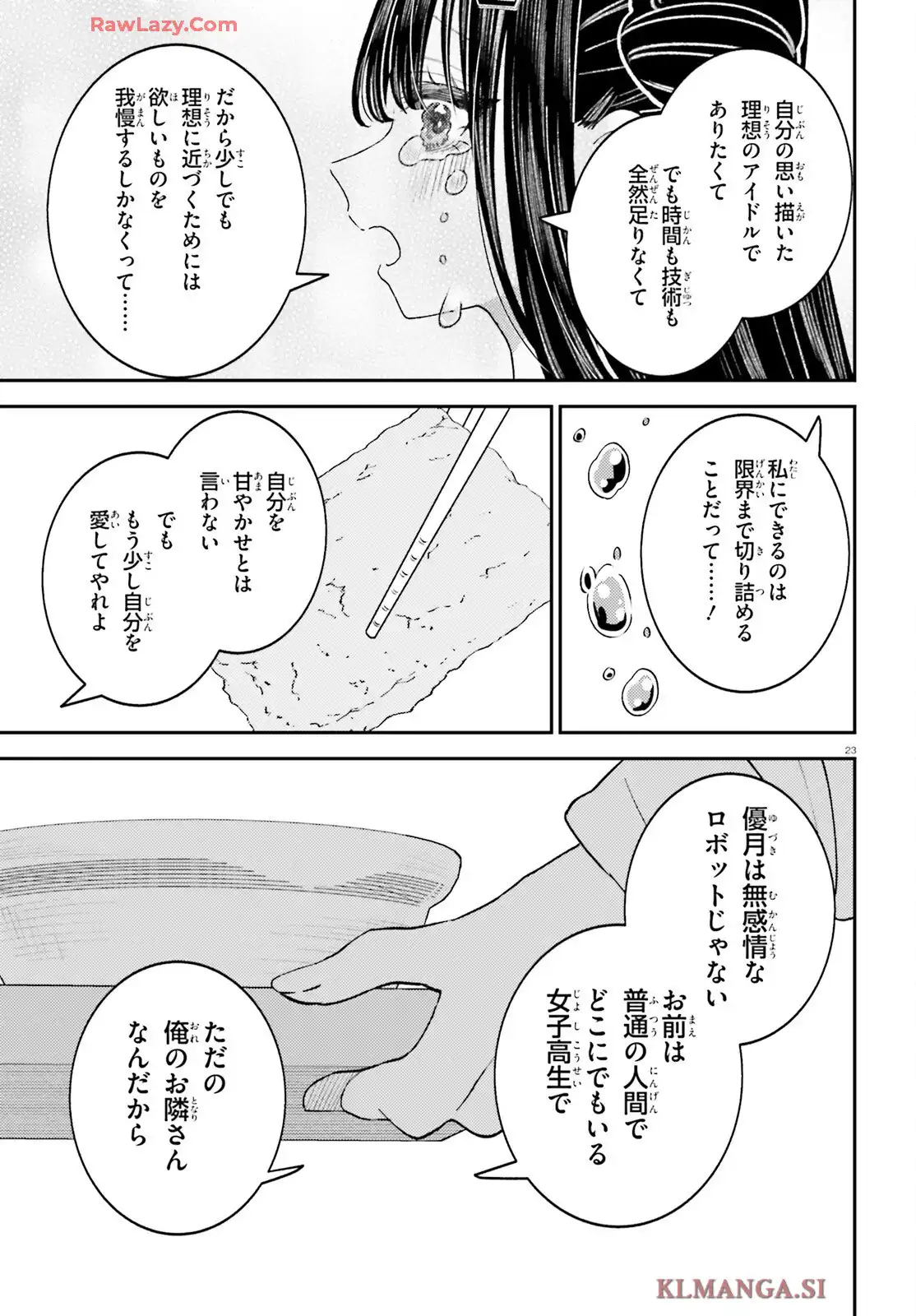 P23
