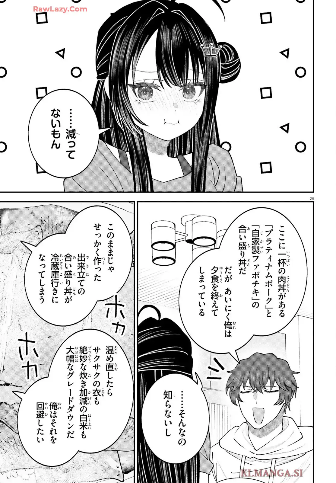 P25