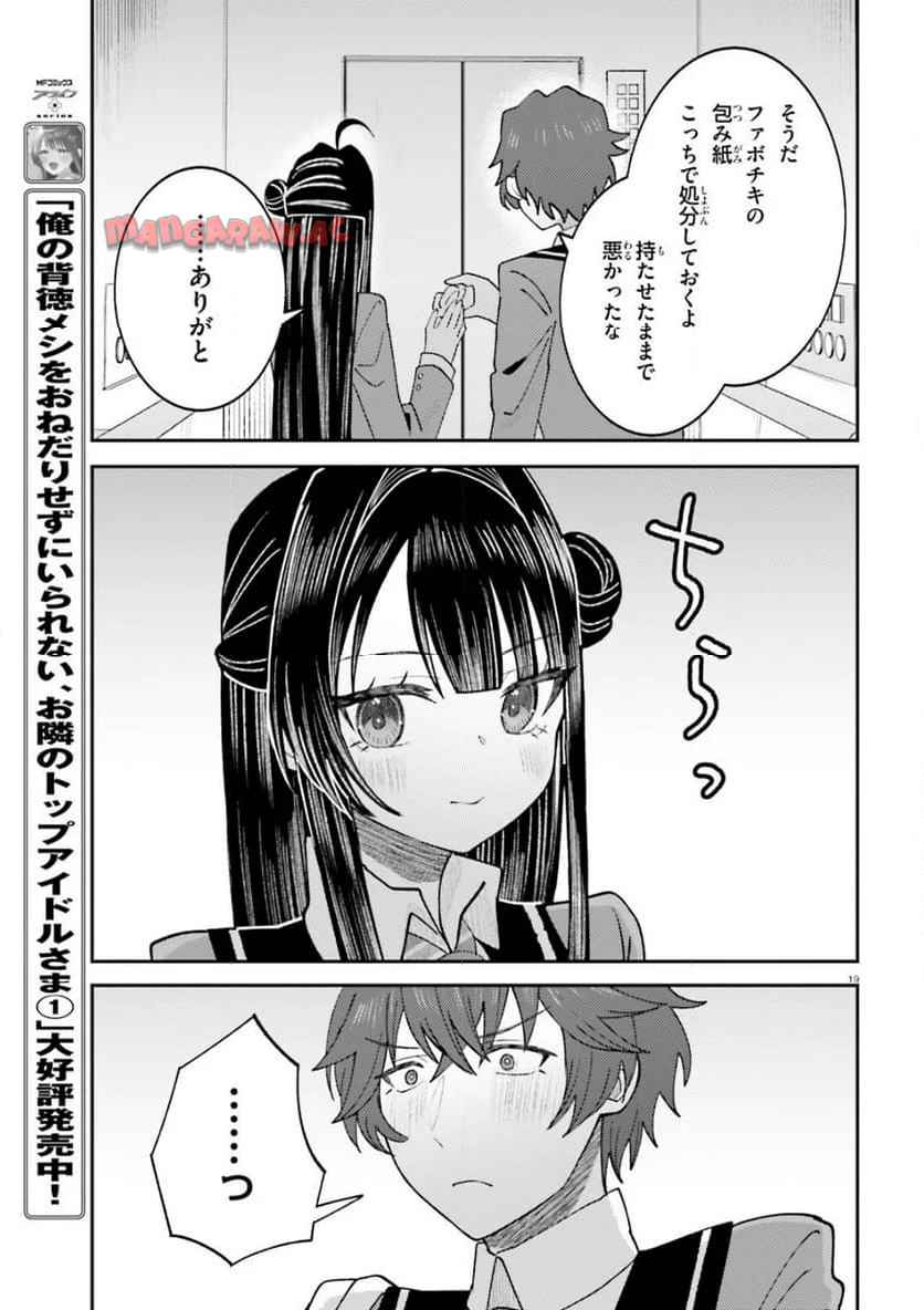 P19