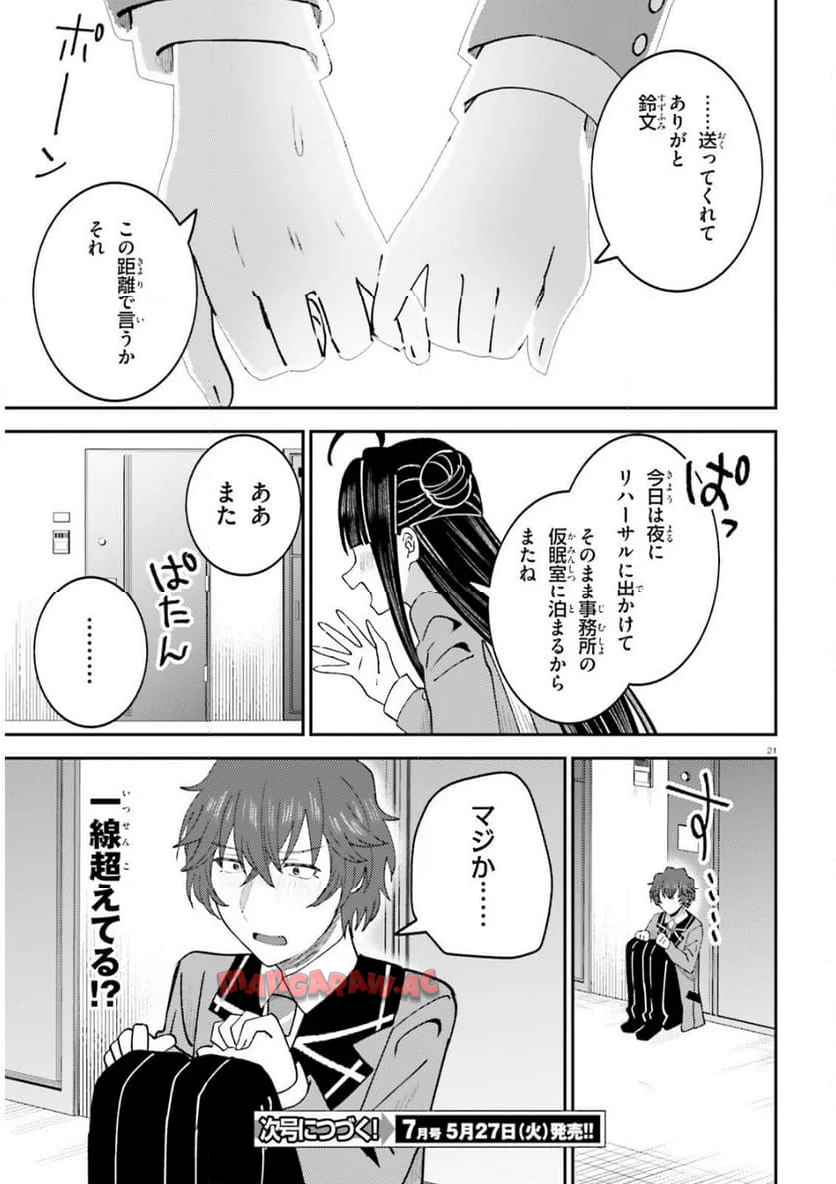P21
