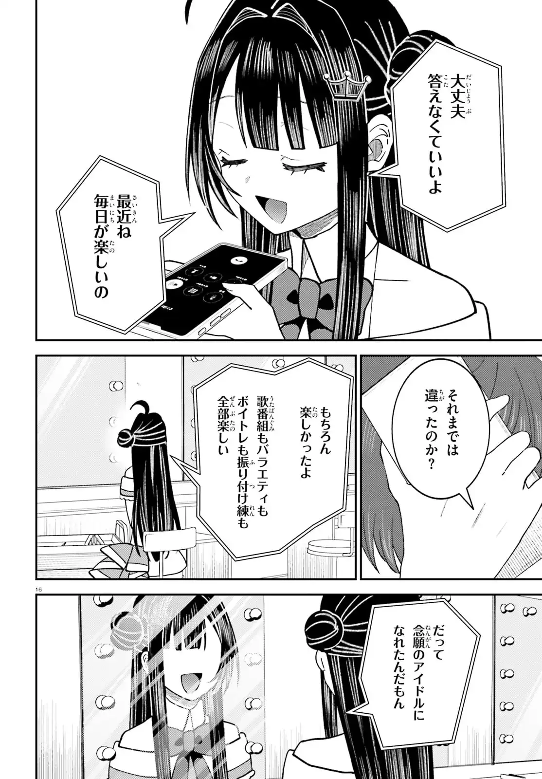 P16