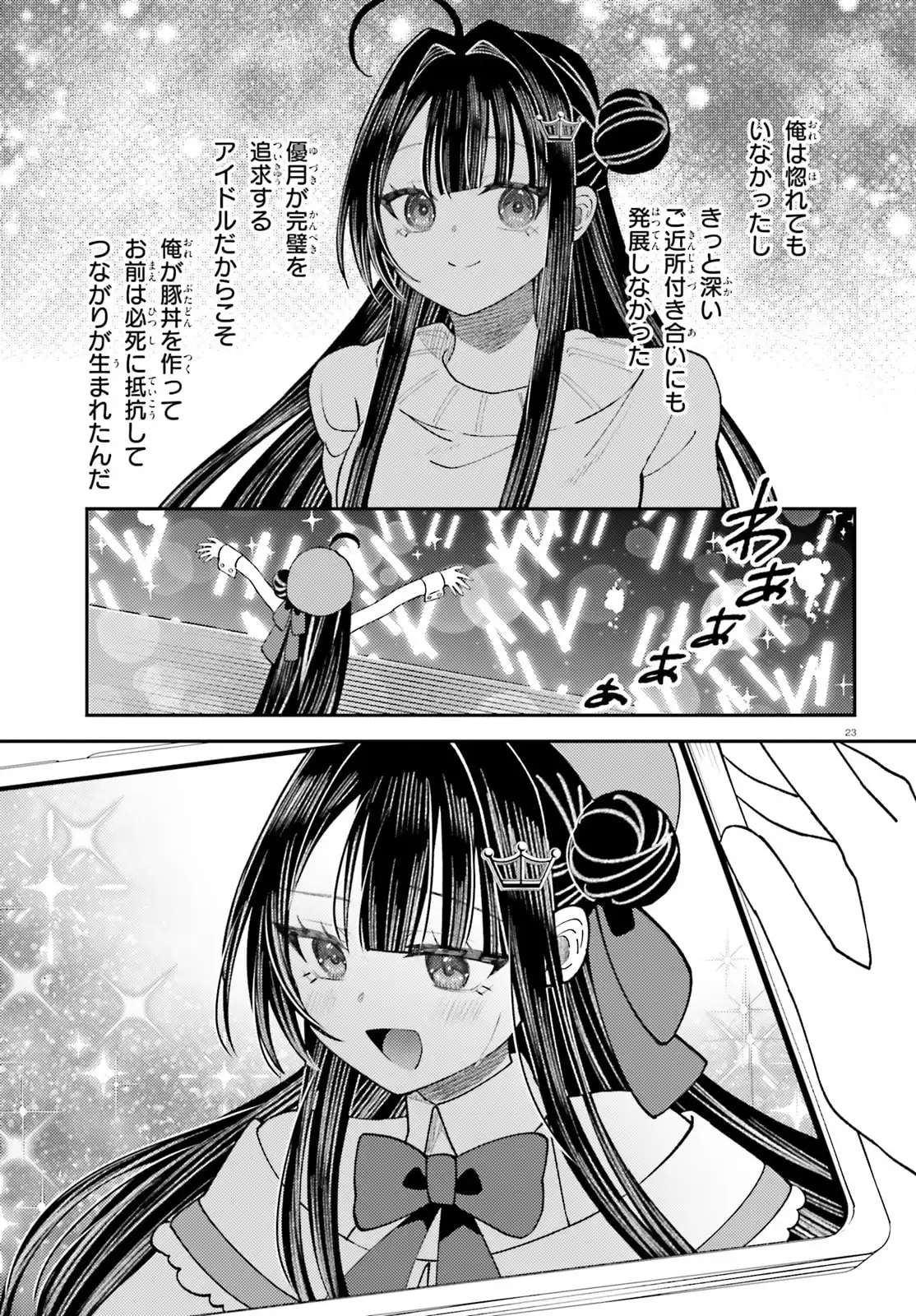 P23