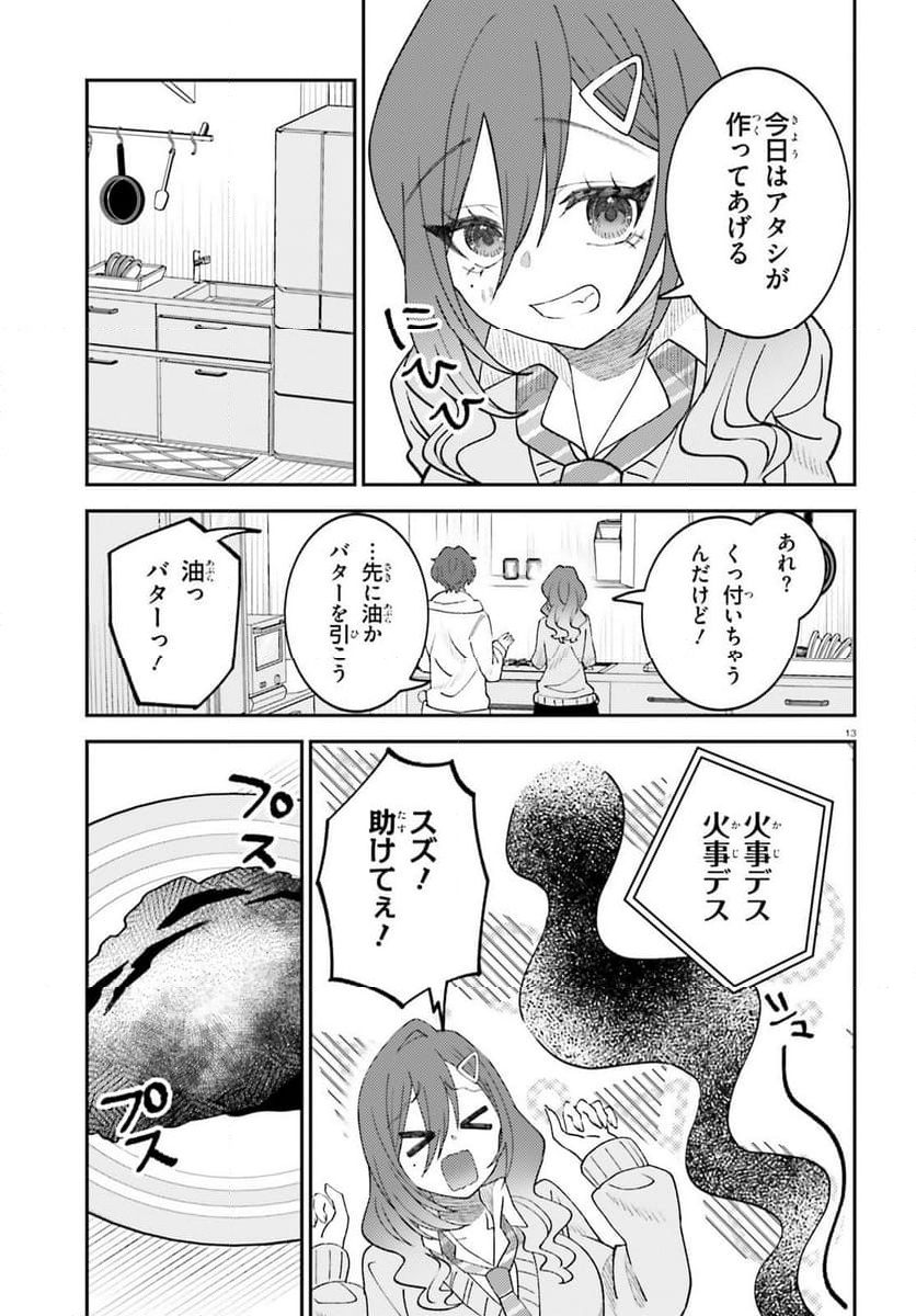 P13