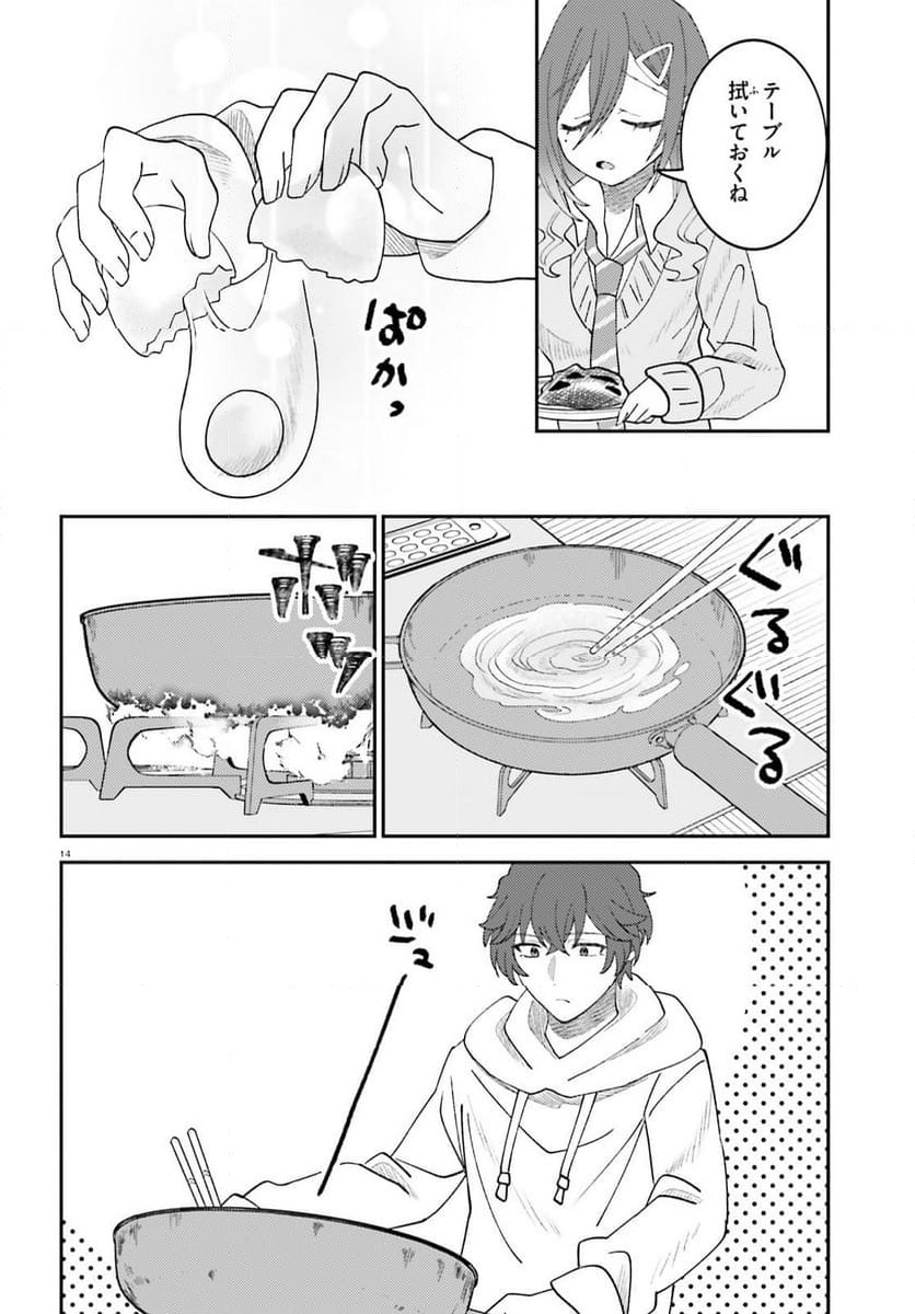 P14