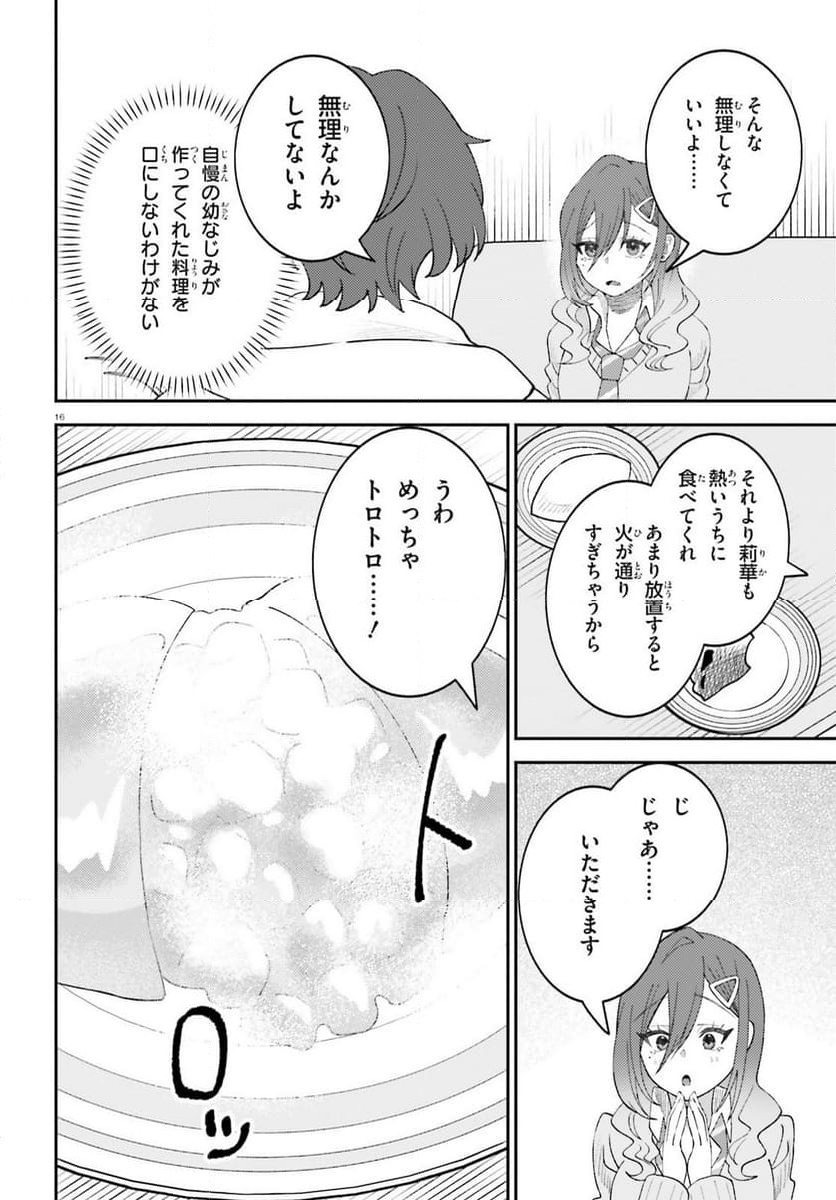 P16