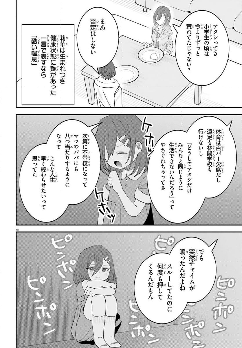 P18