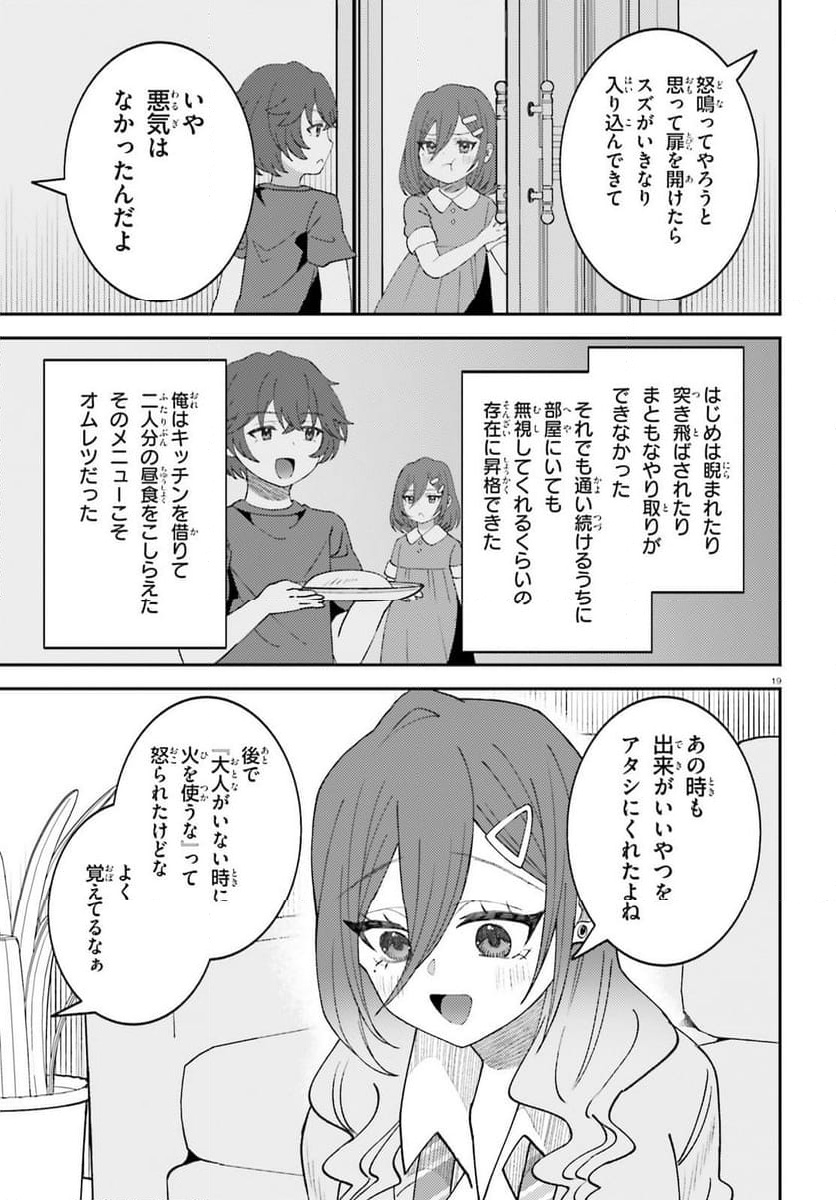 P19