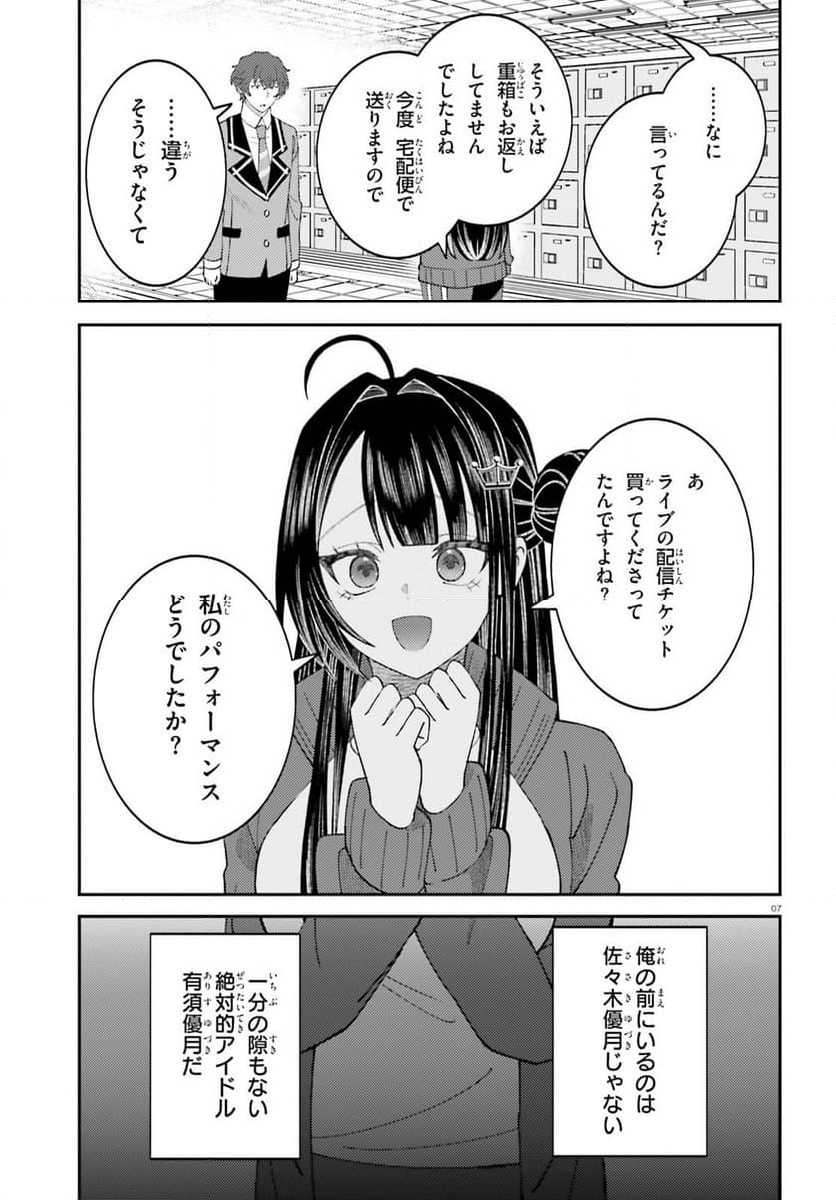P7