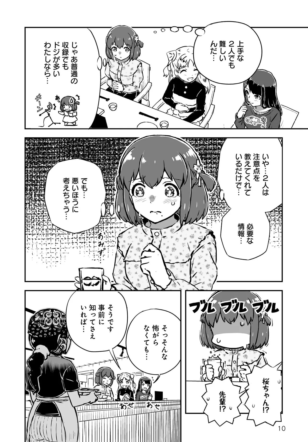 P10