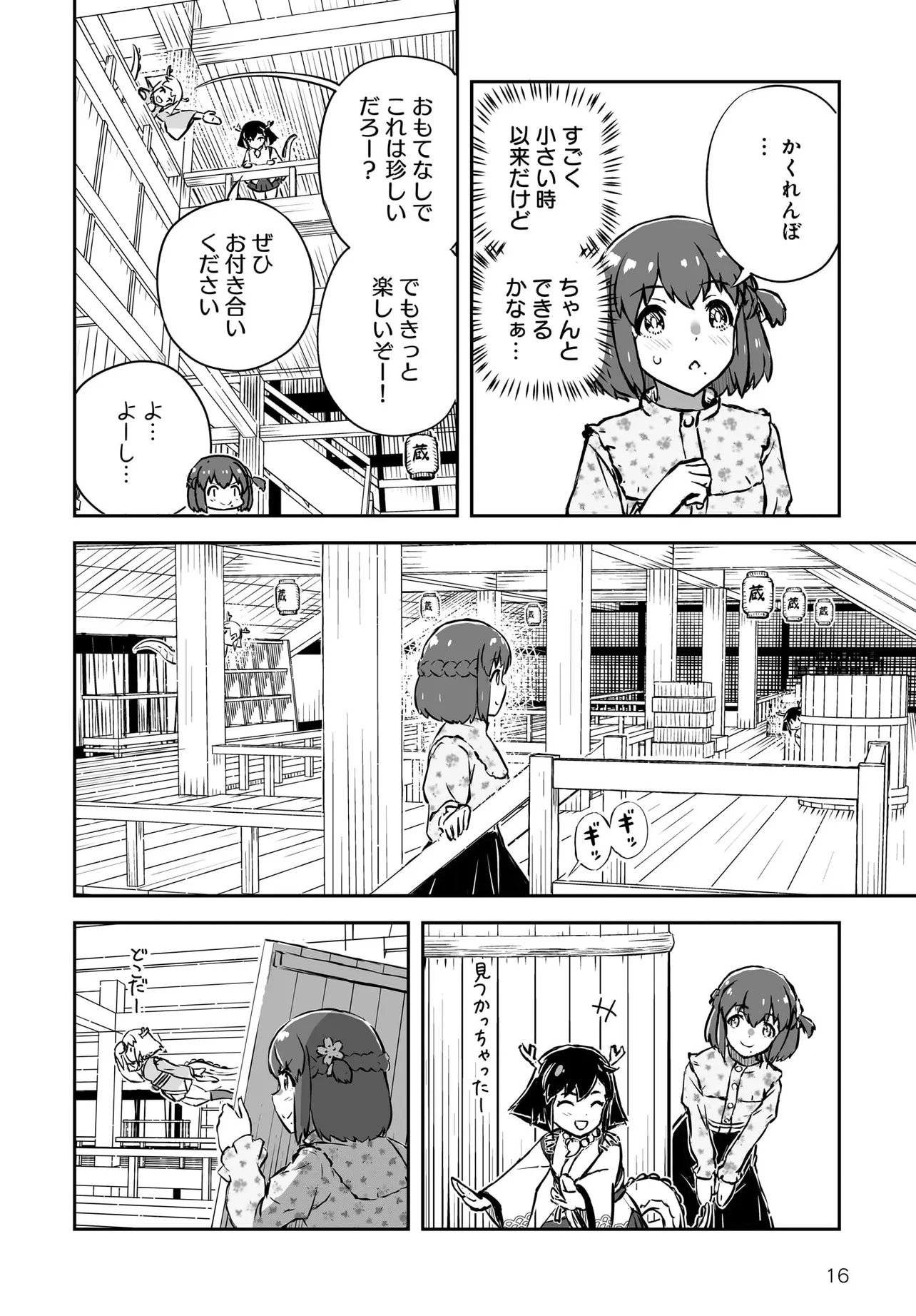 P16