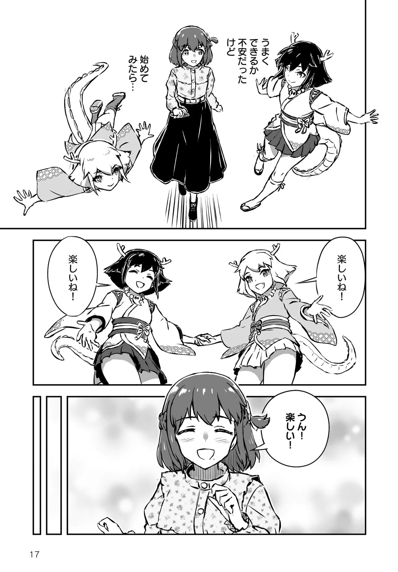 P17