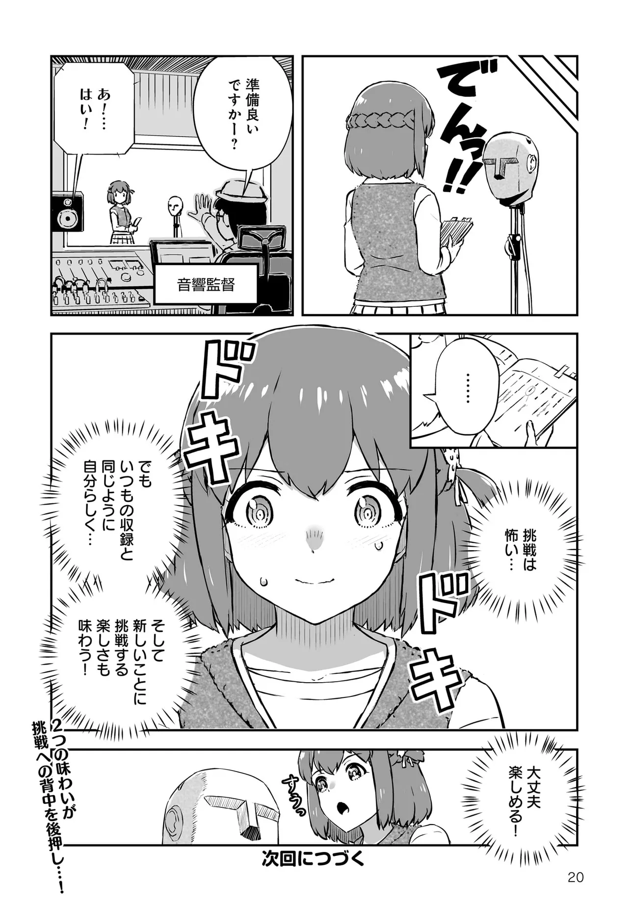 P20