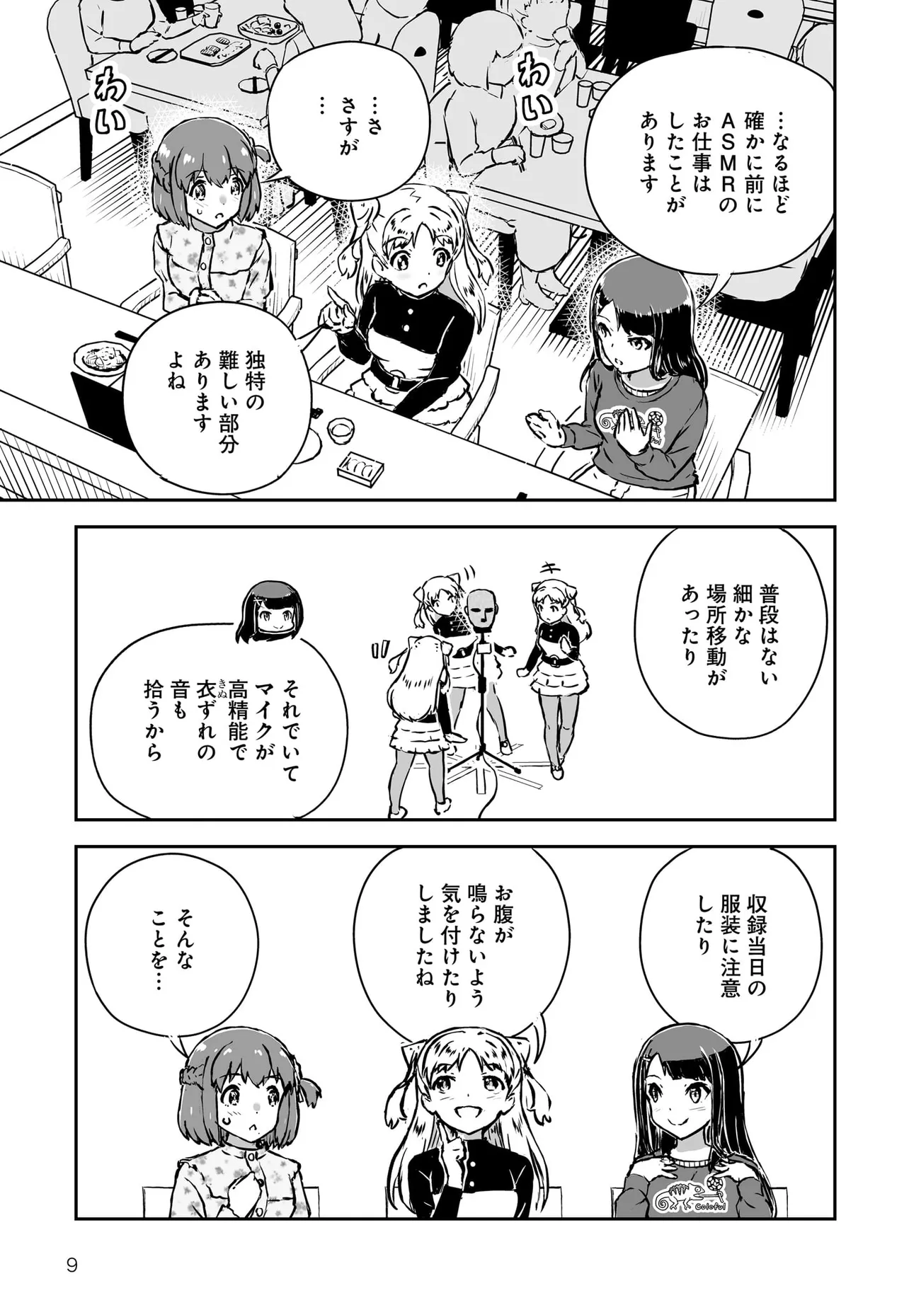 P9