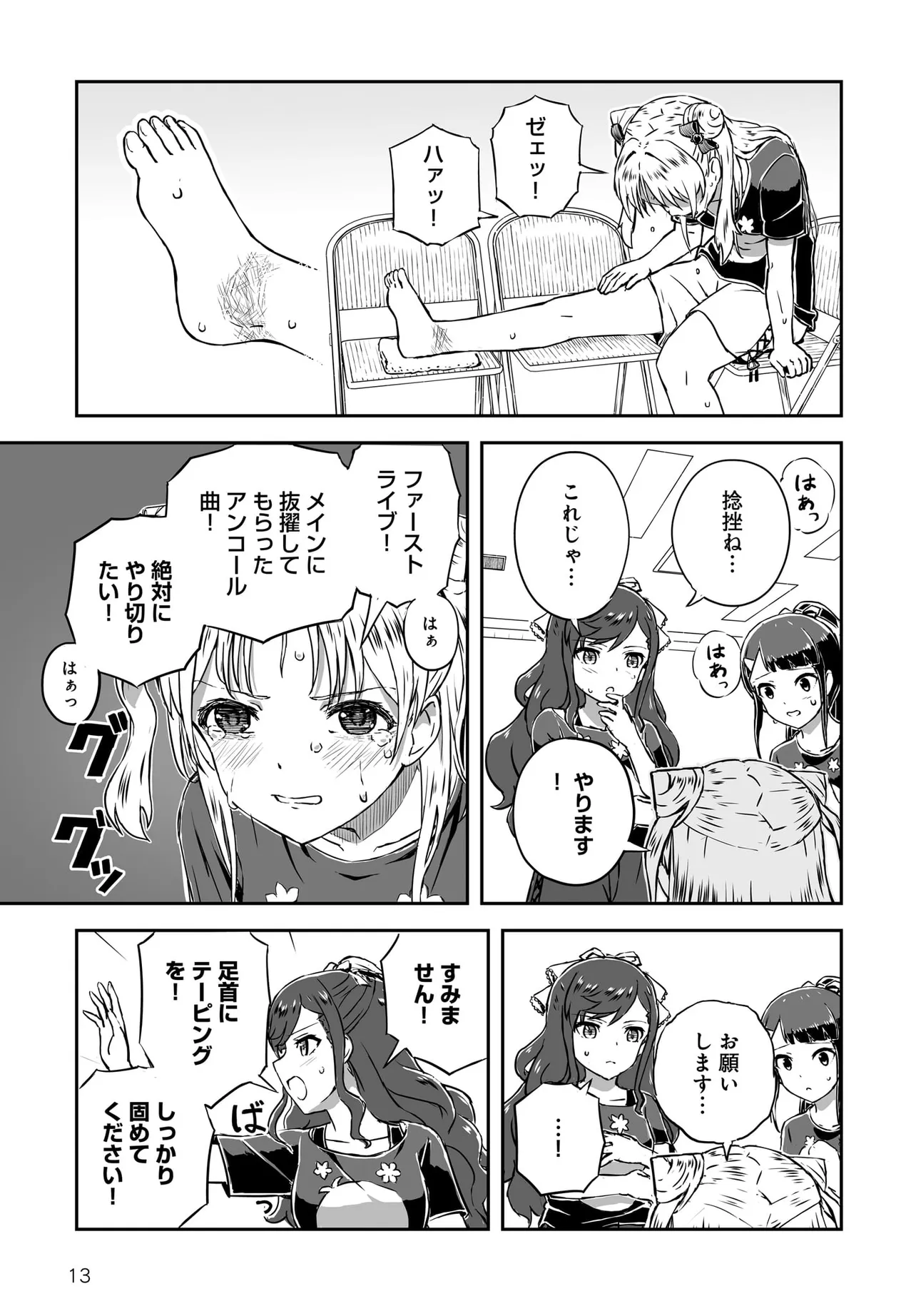 P13