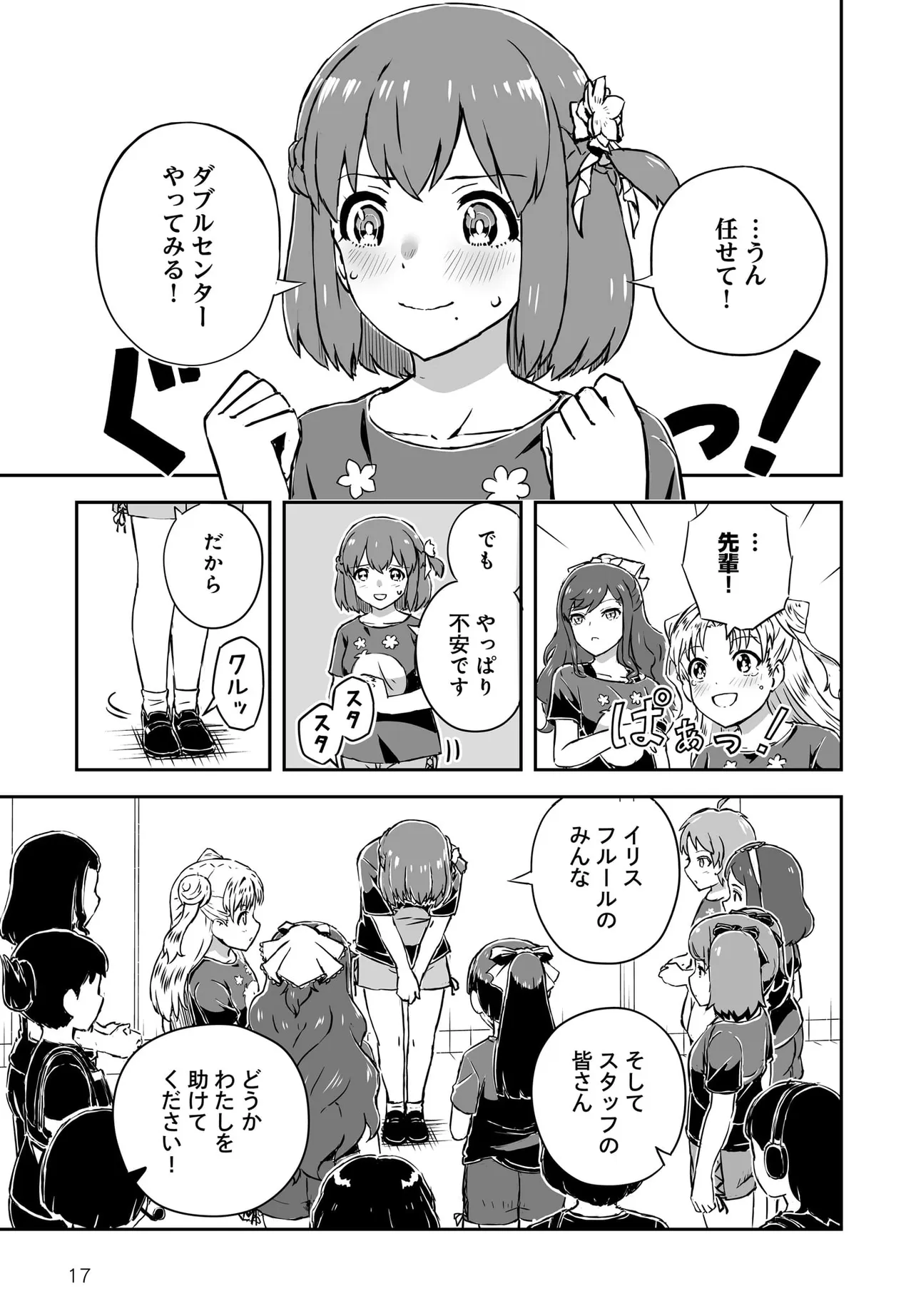 P17