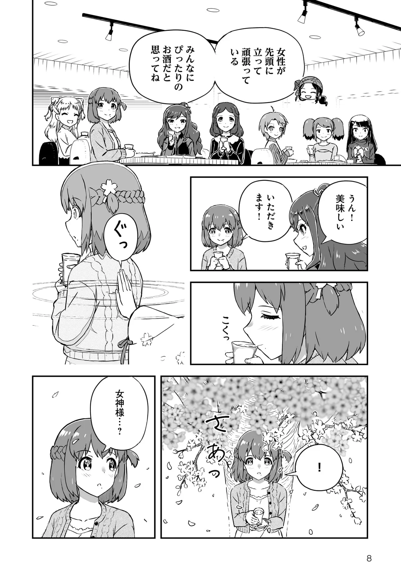 P8