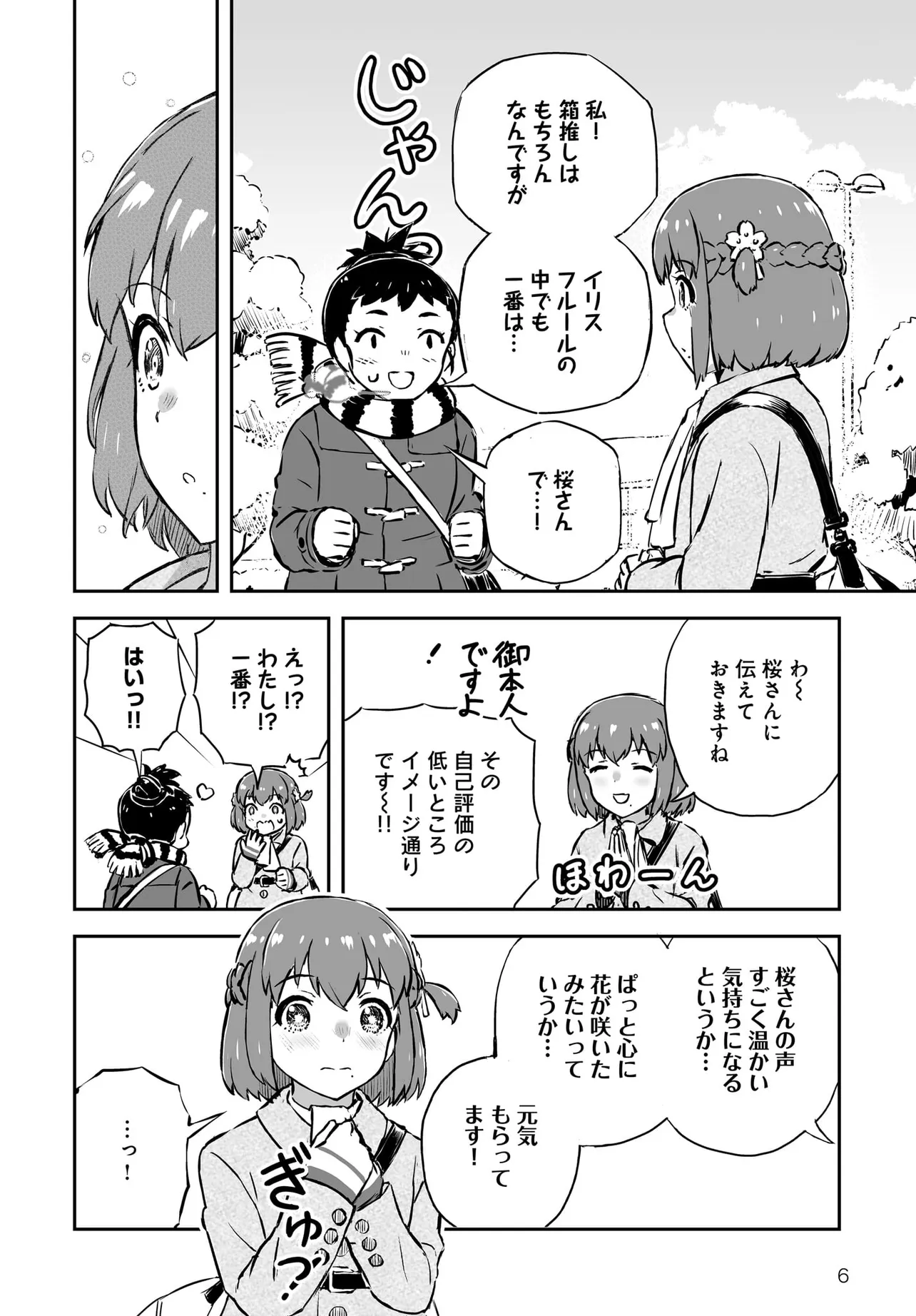 P6