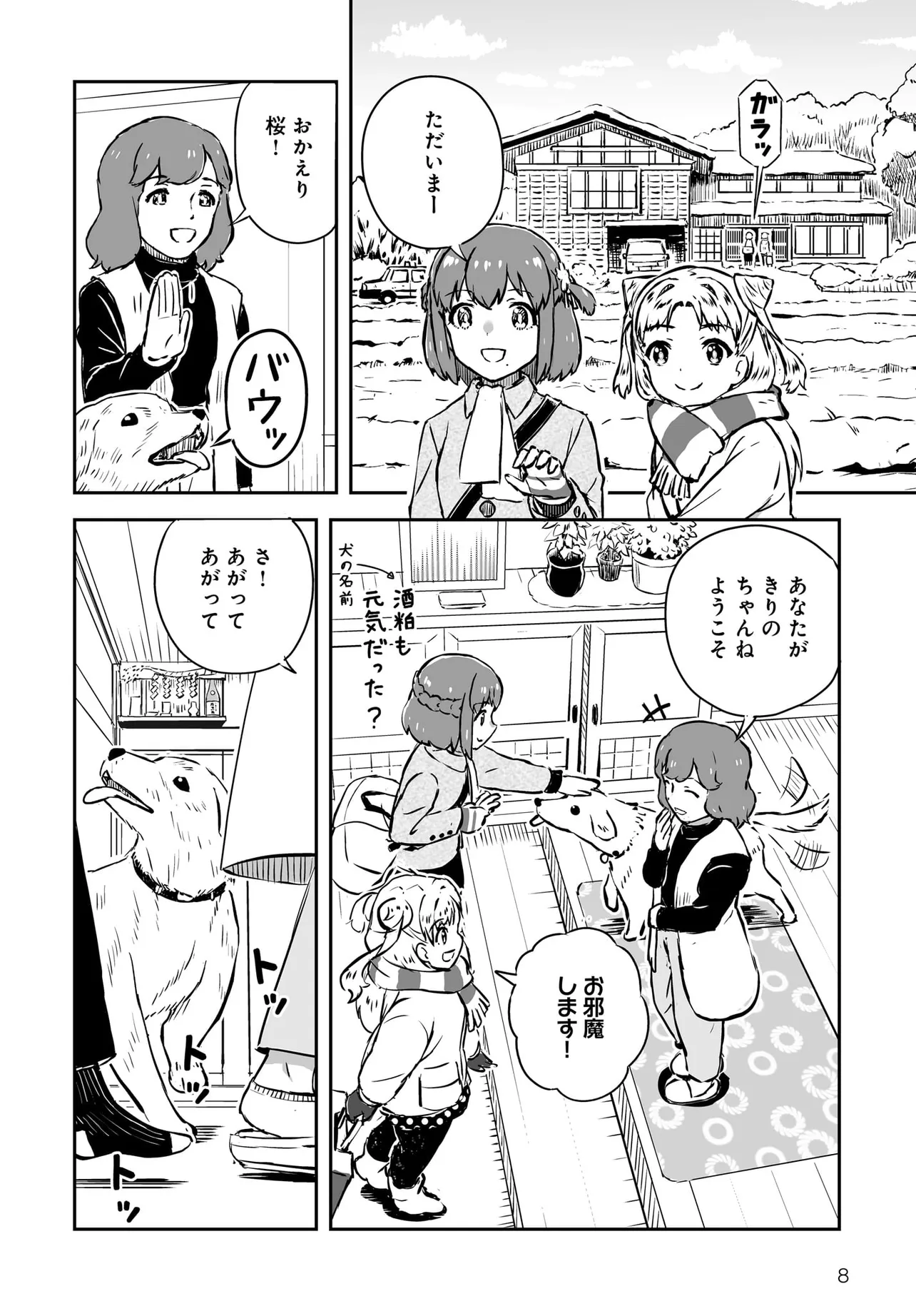 P8