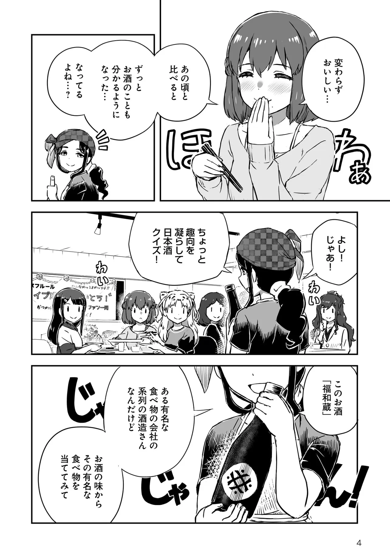P4