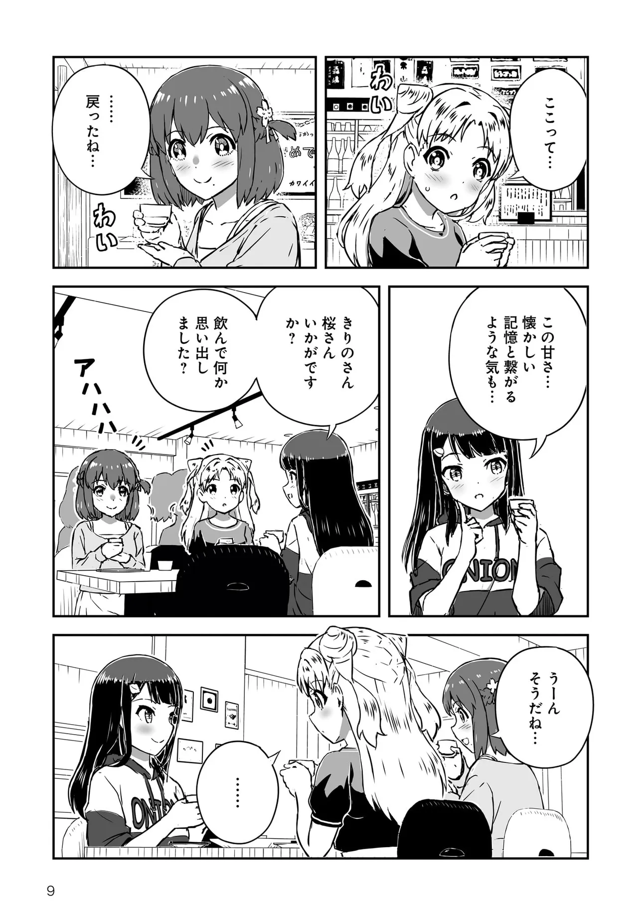 P9