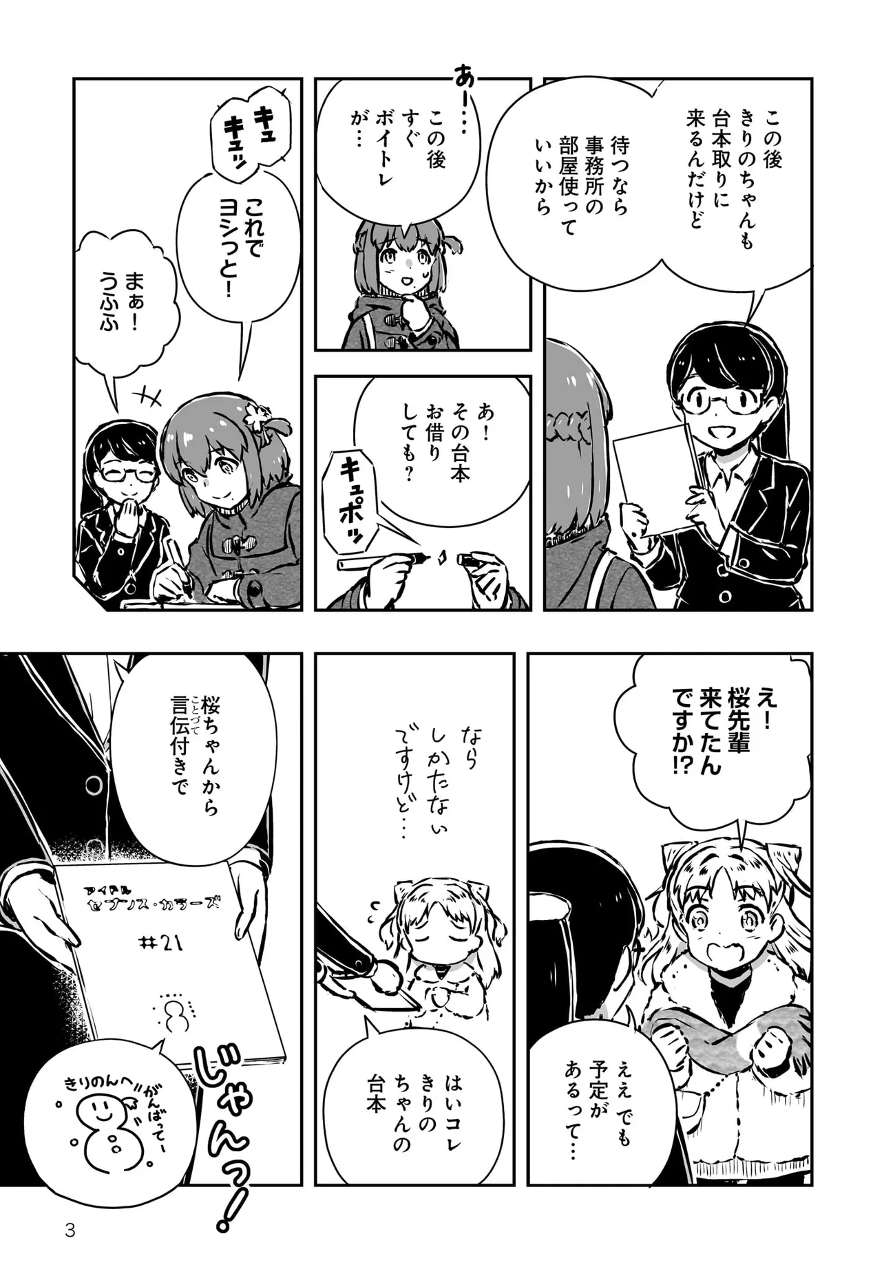 P3