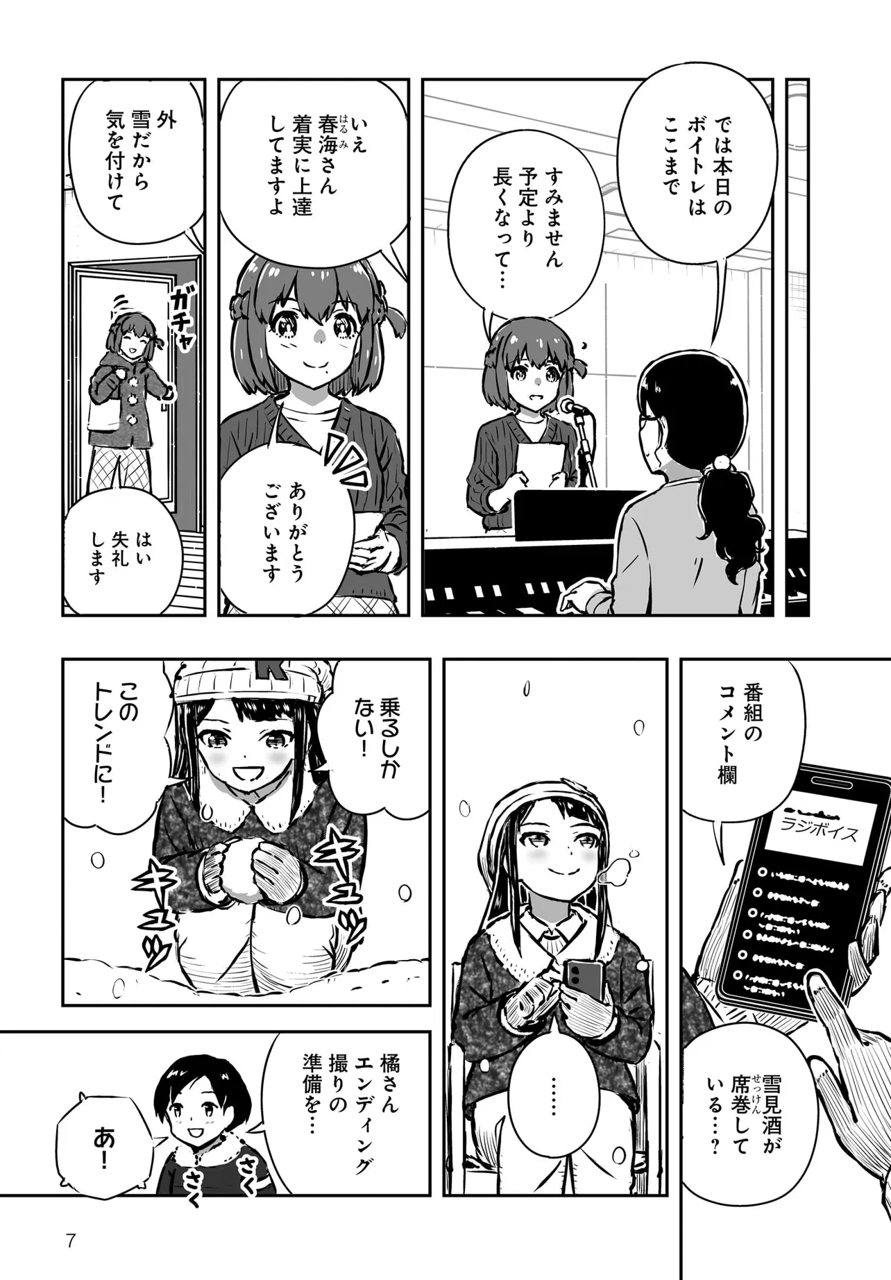 P7
