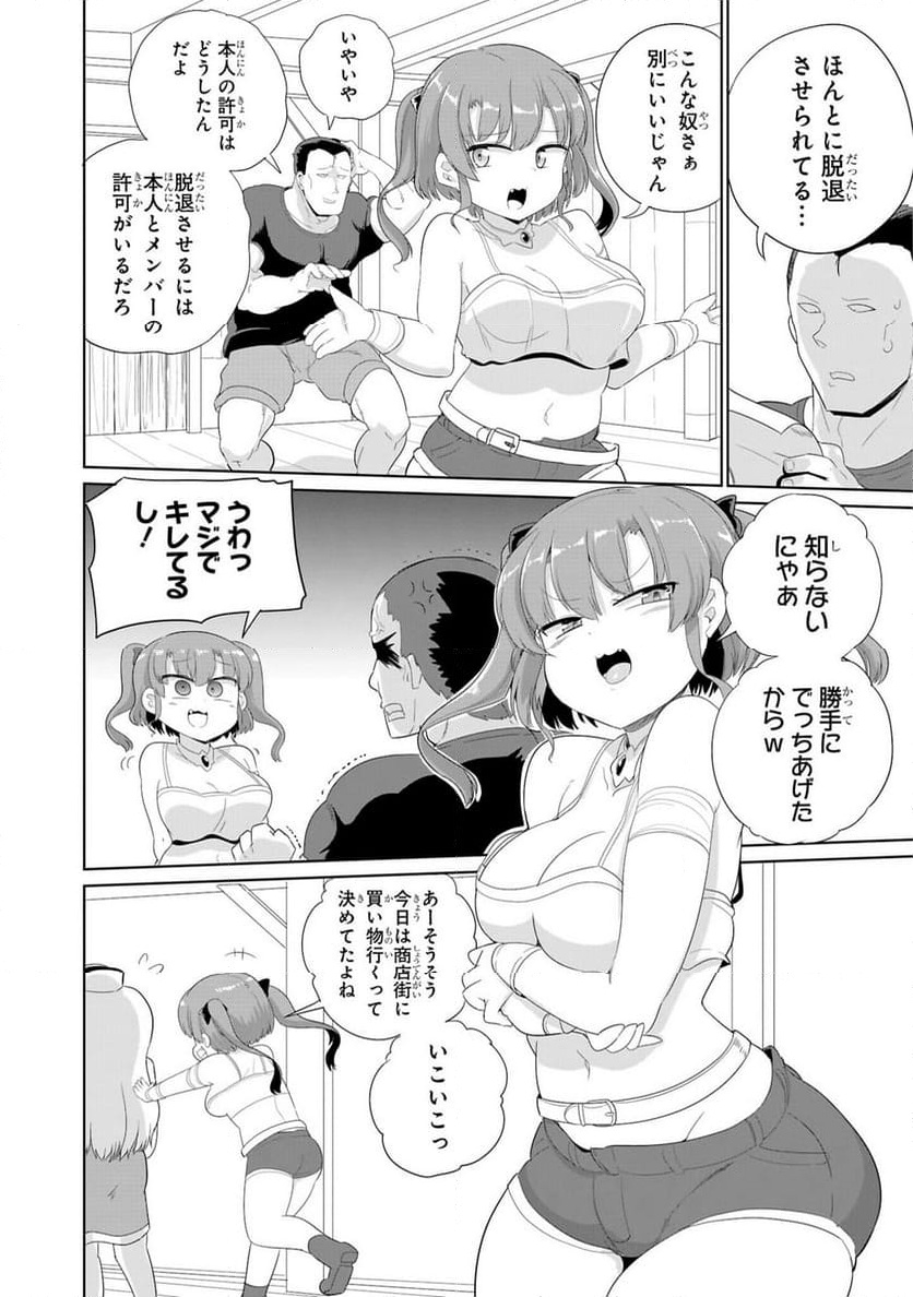 P14