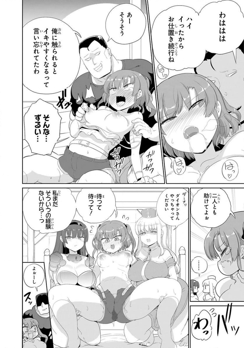 P24