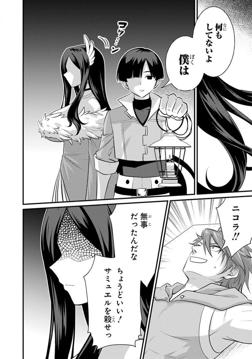 P8