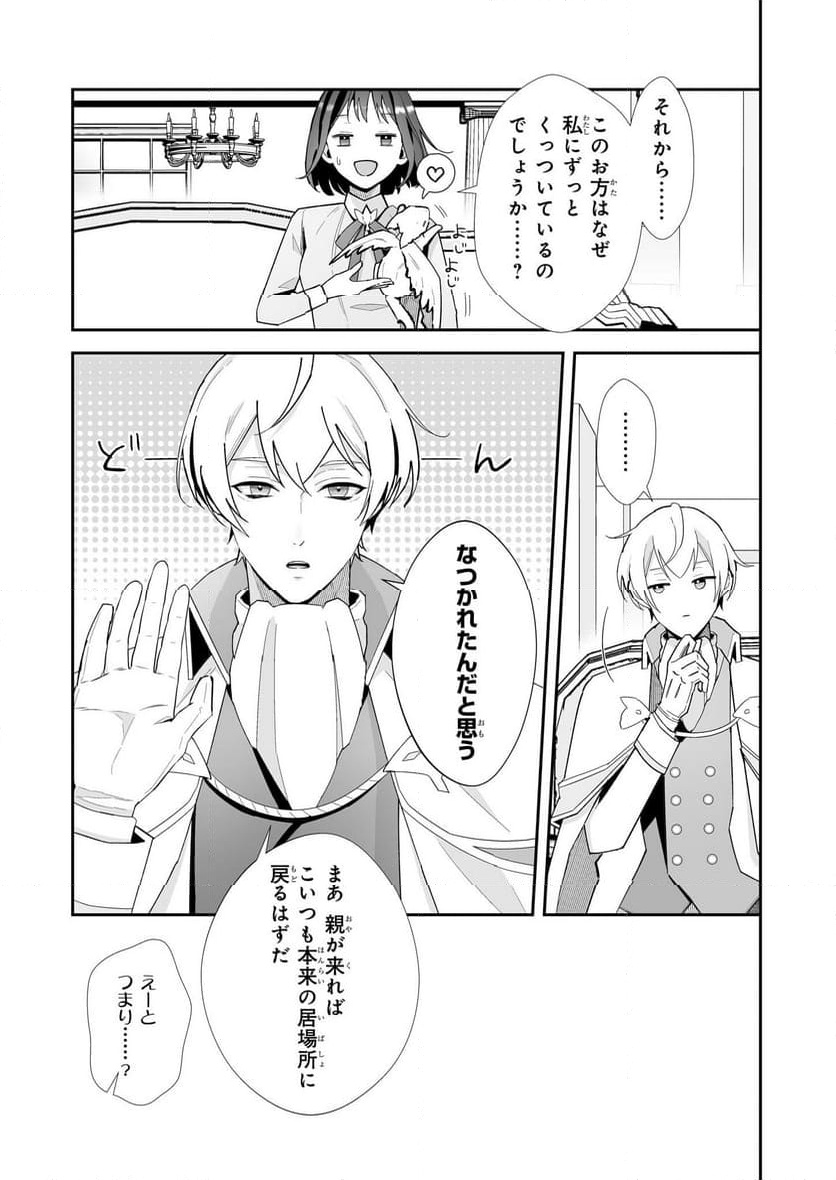 P19