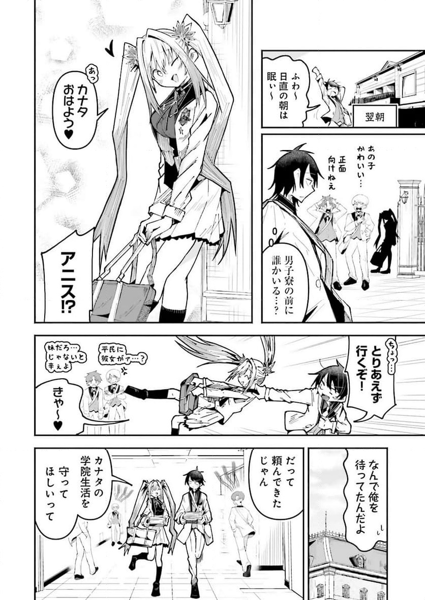 P12