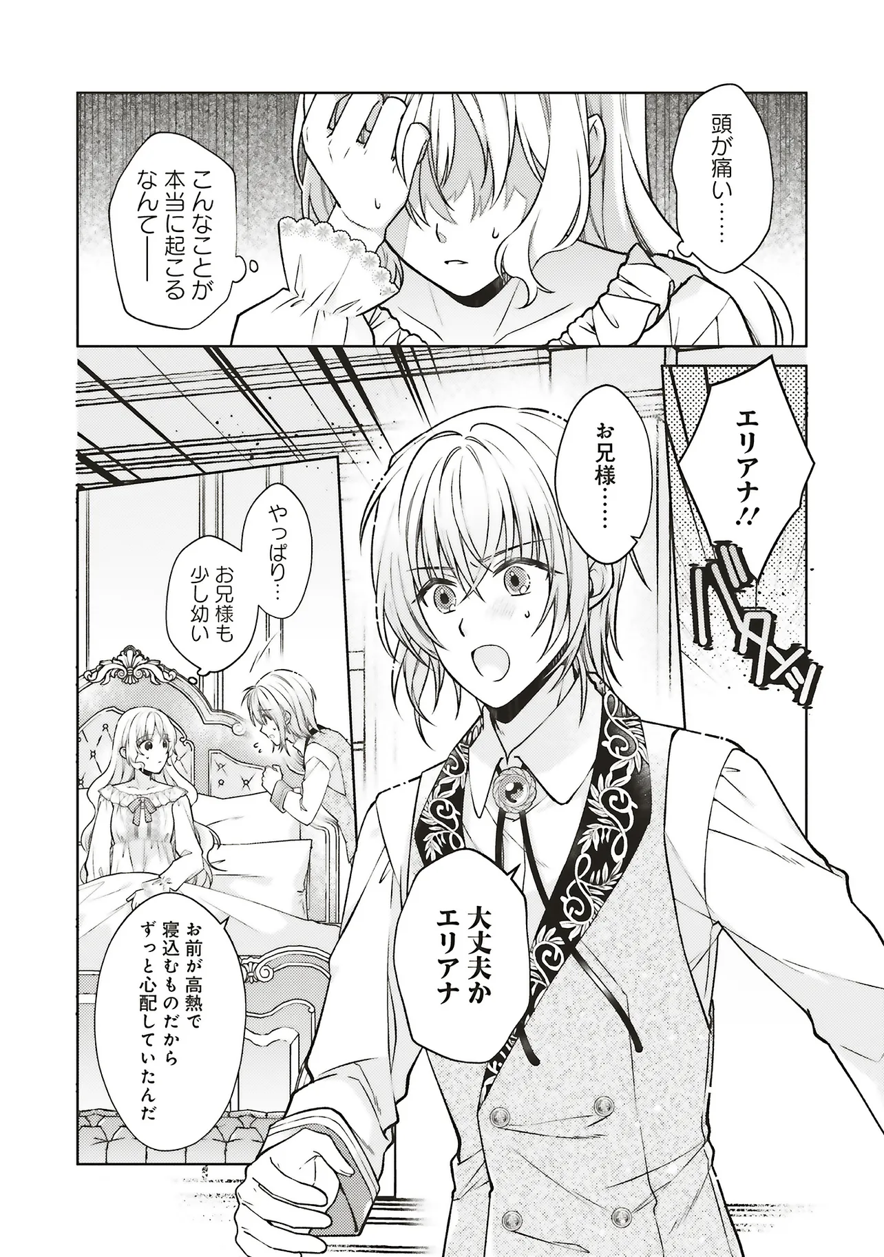 P30