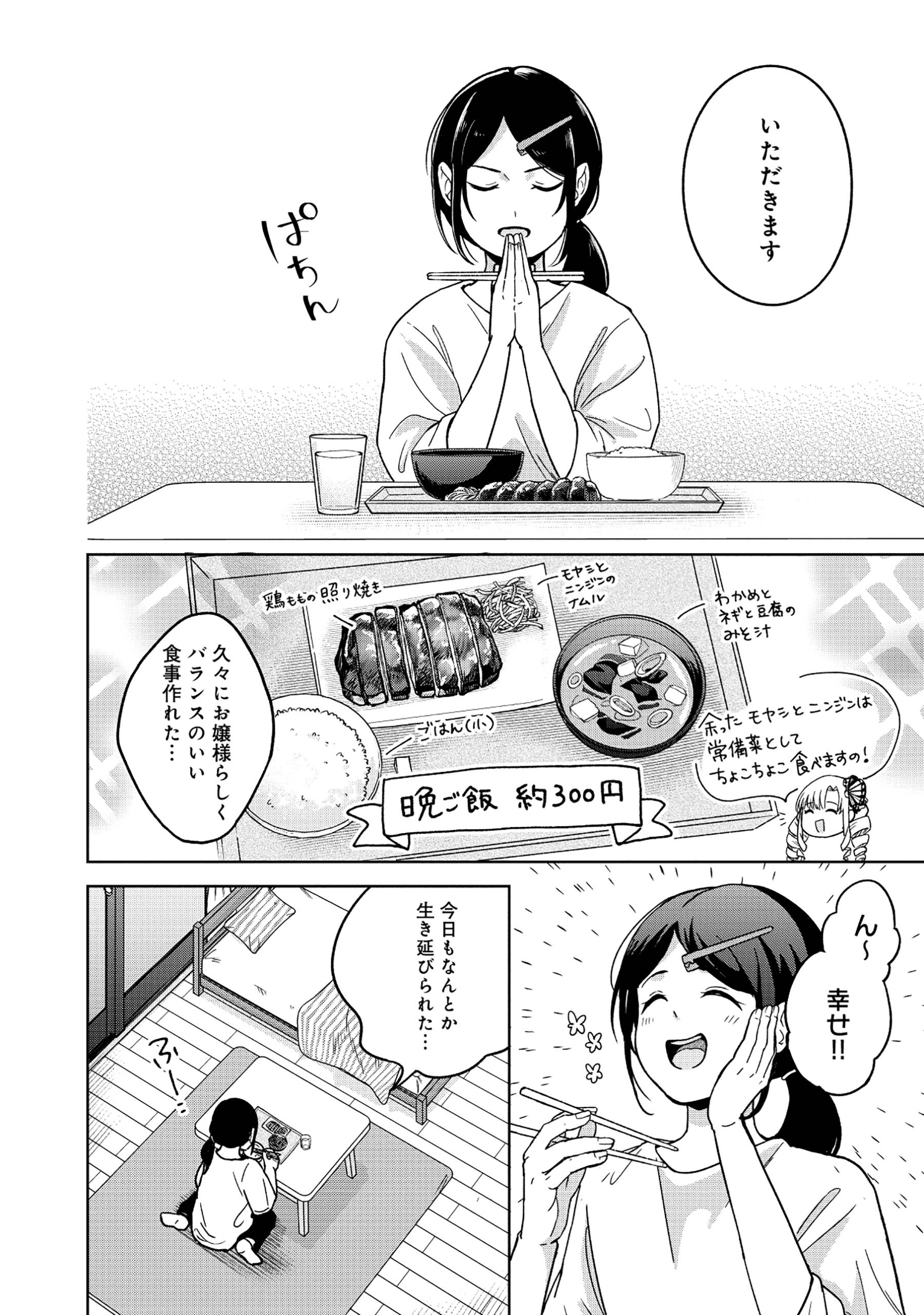 P20