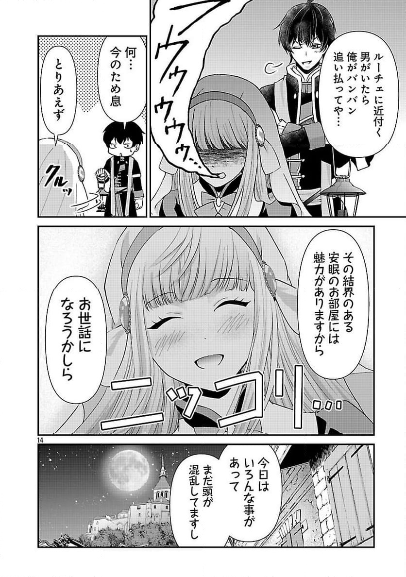 P16