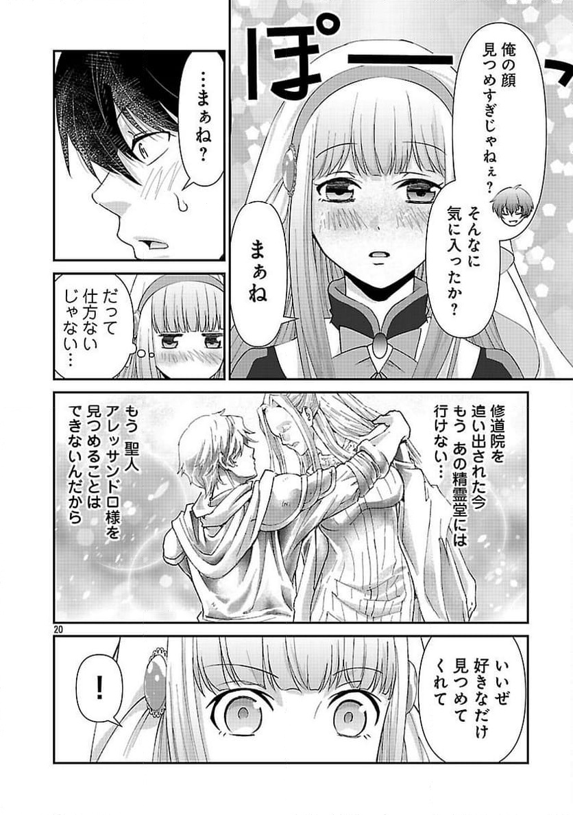 P22