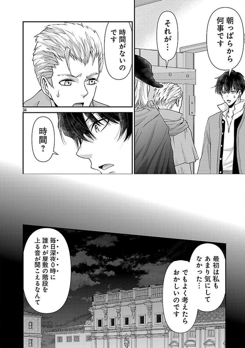 P36