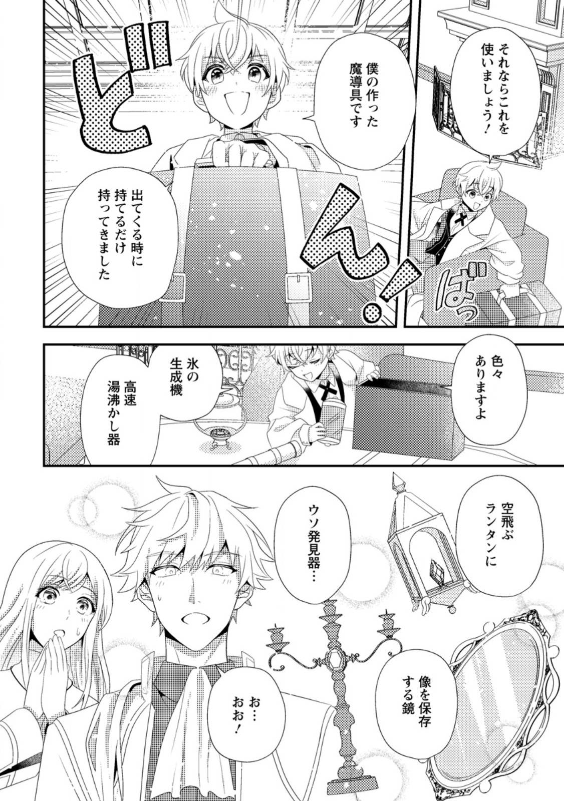 P4