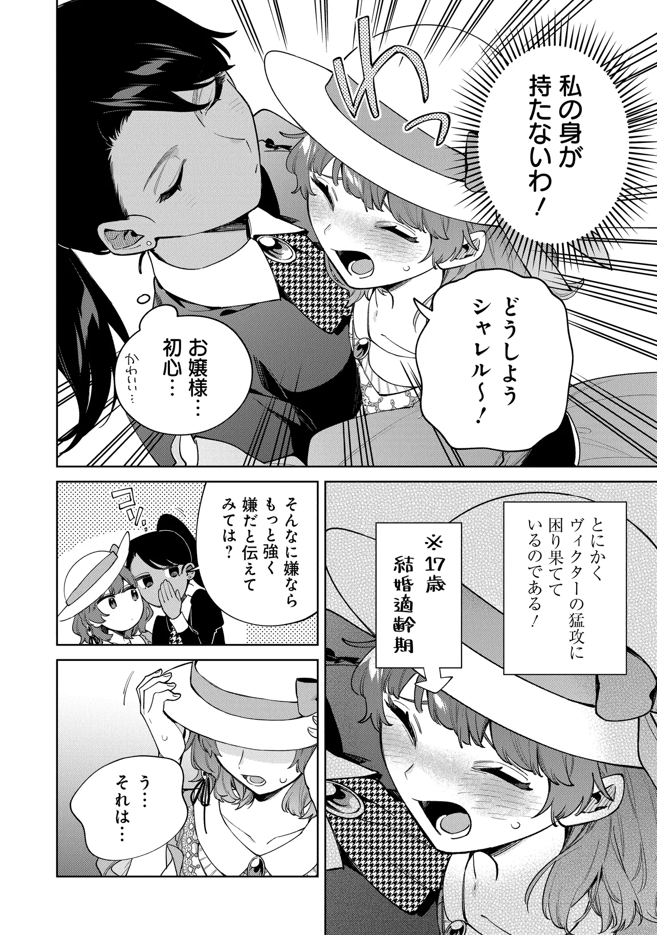 P4