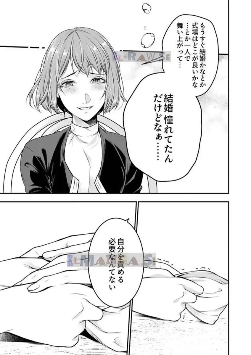 P25